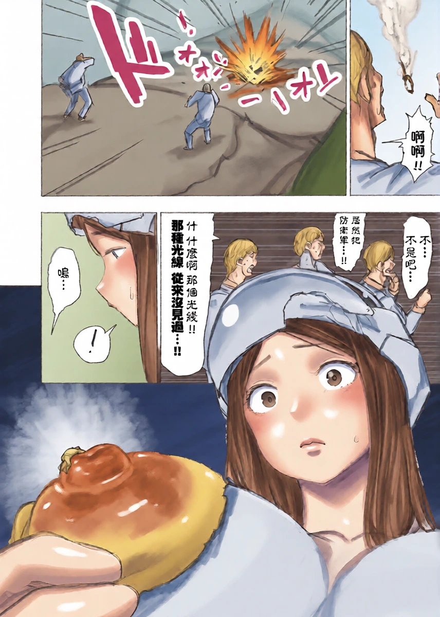 หน้า 22