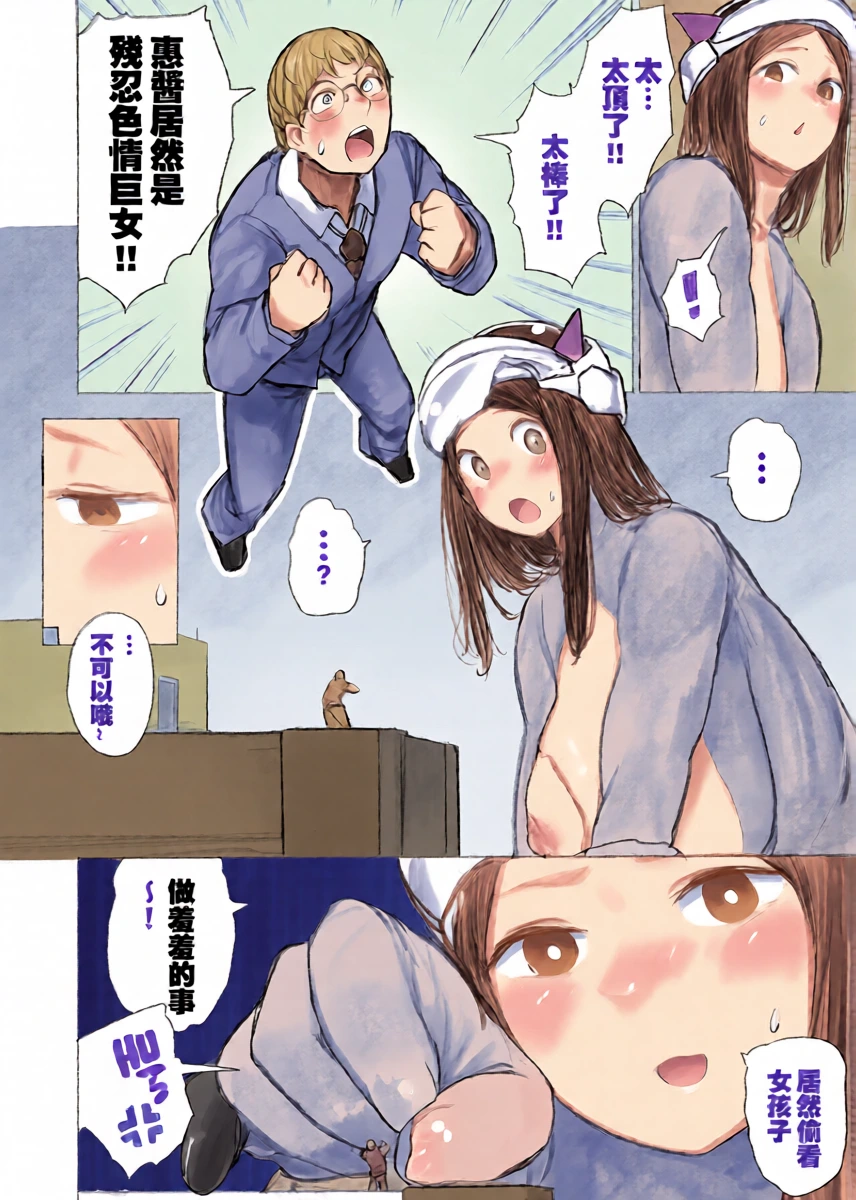 หน้า 28
