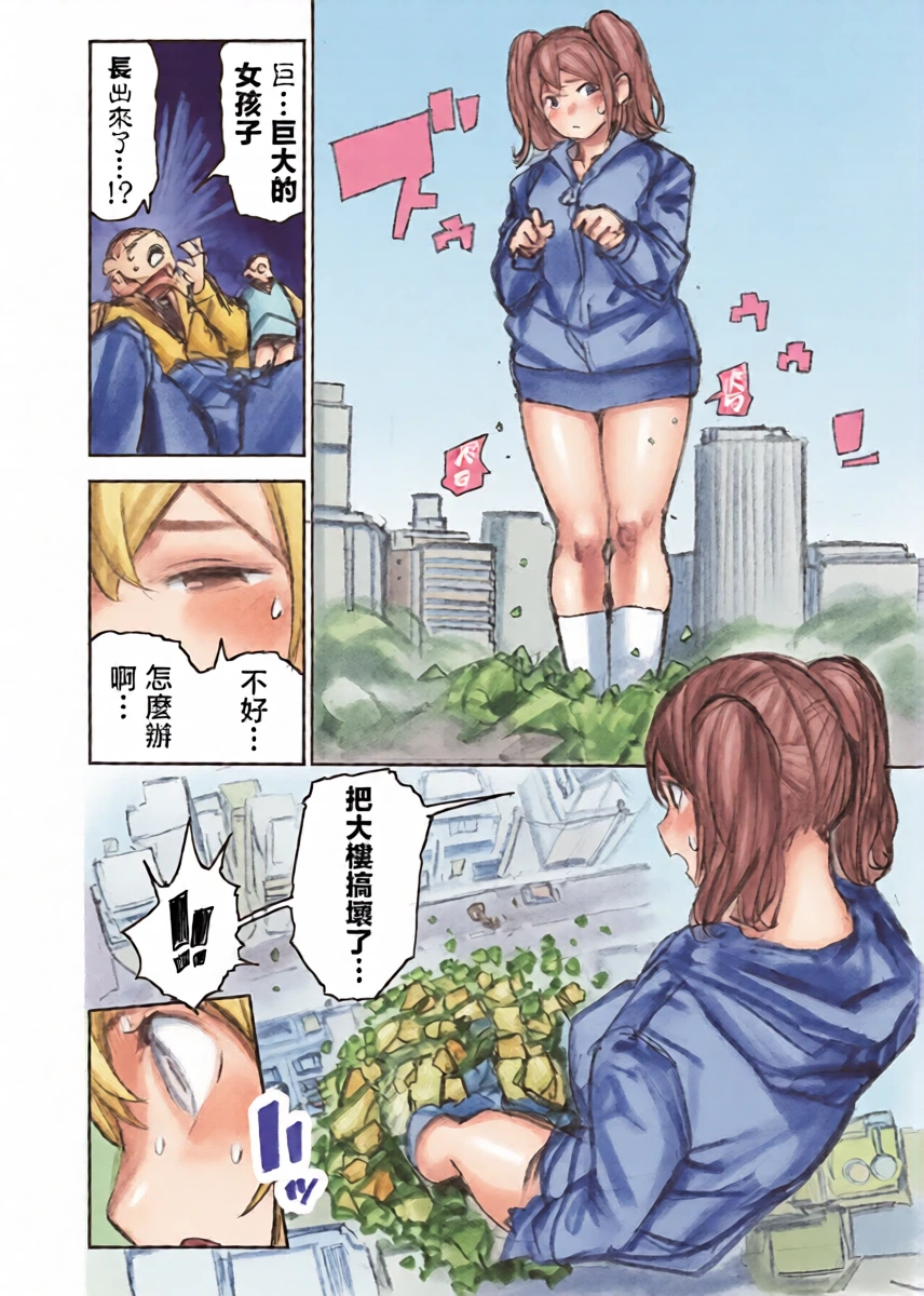 หน้า 44