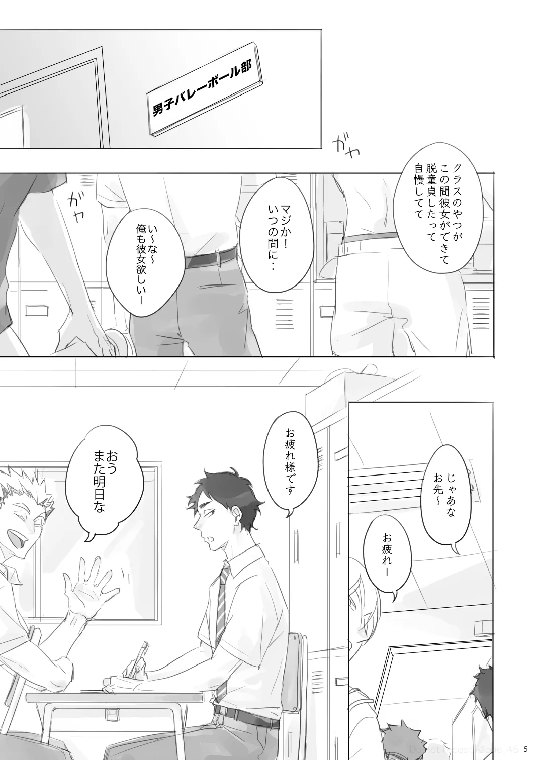 หน้า 4