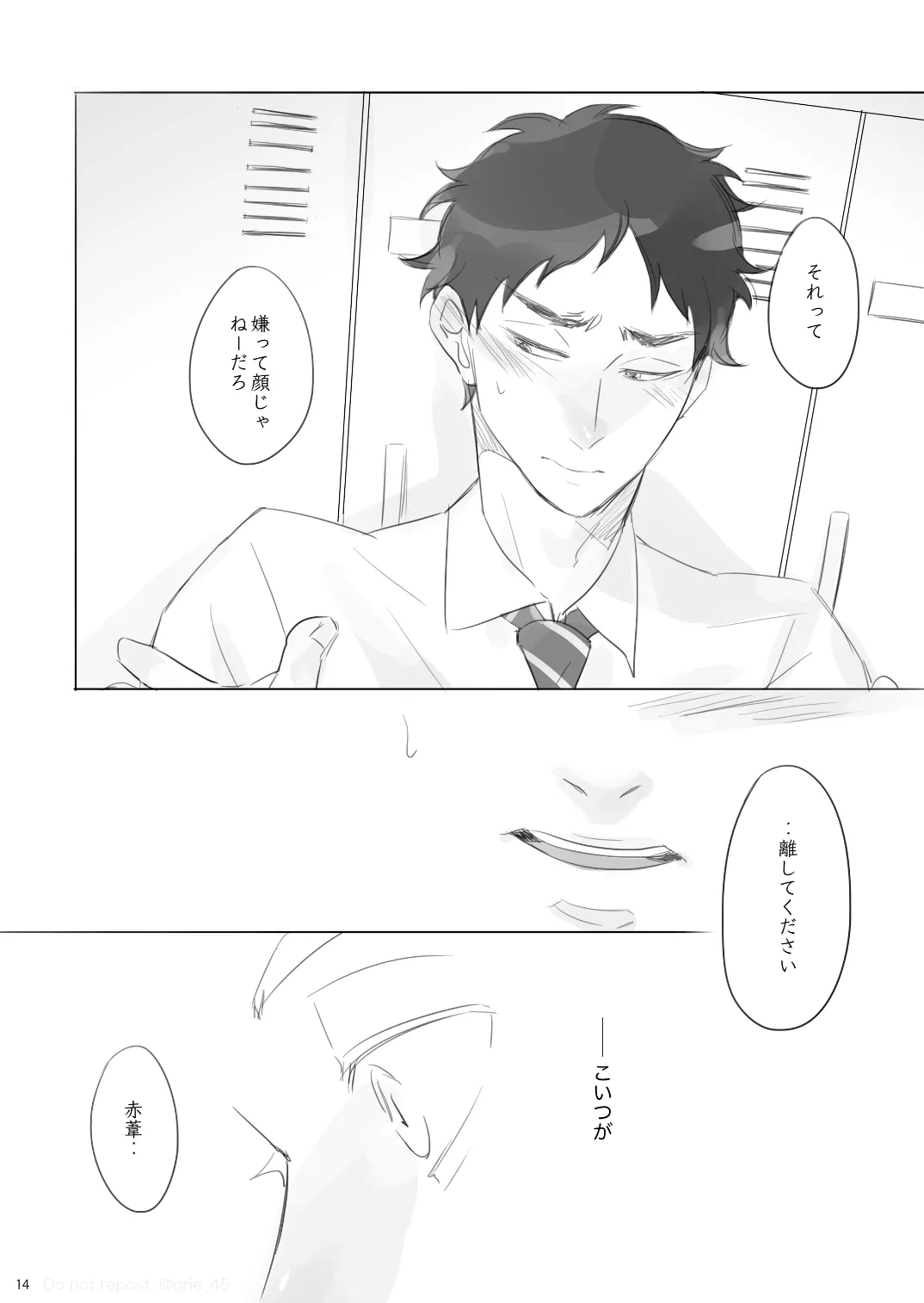หน้า 13