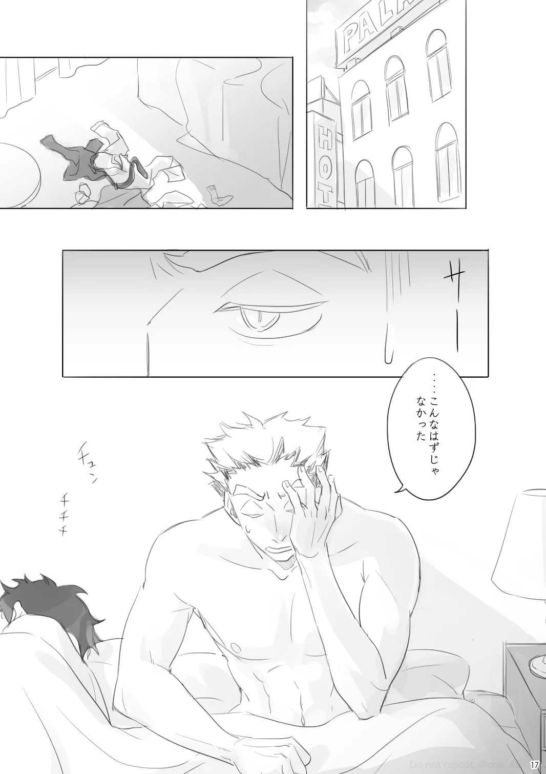 หน้า 16