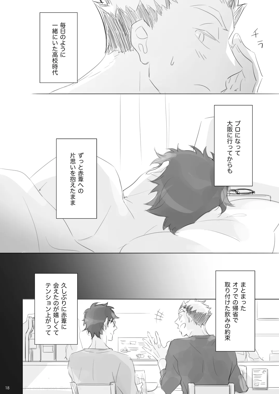 หน้า 17