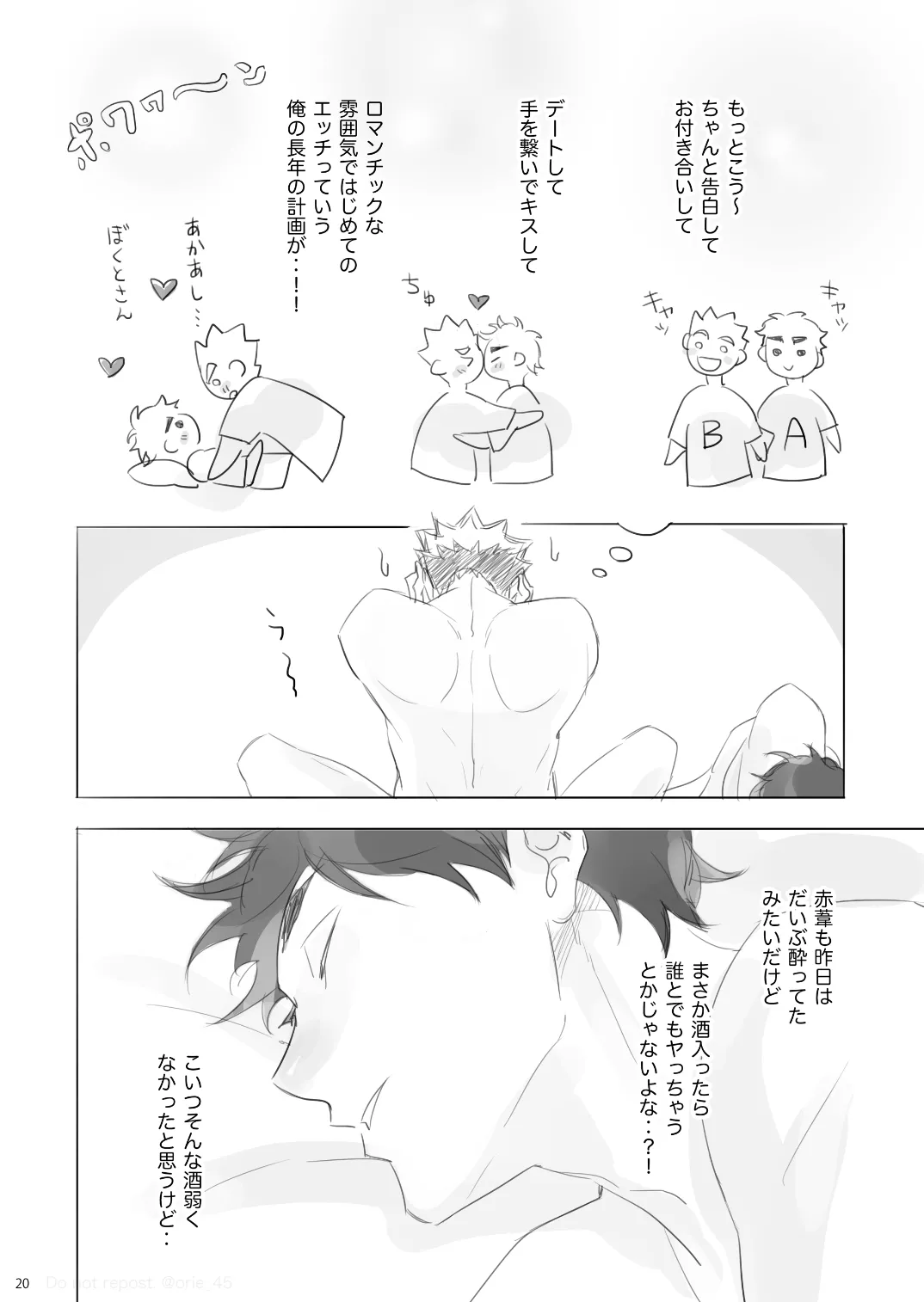 หน้า 19