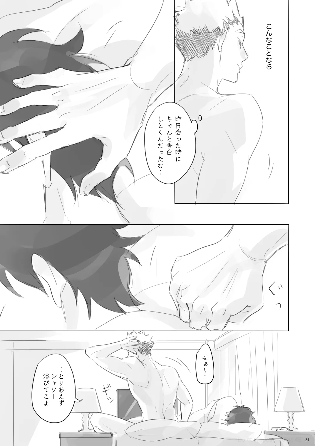 หน้า 20