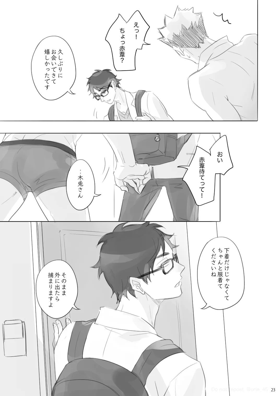 หน้า 22