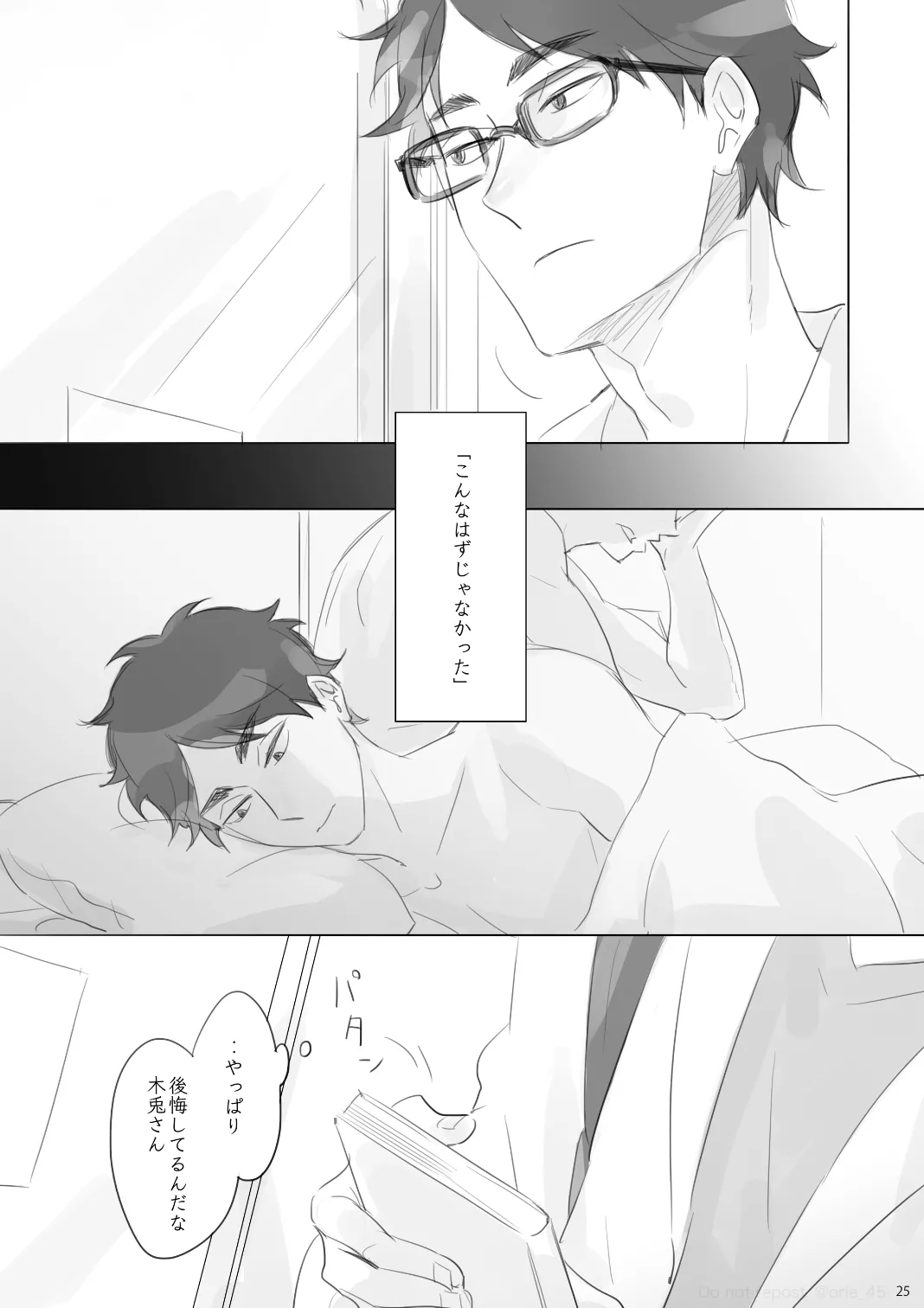 หน้า 24
