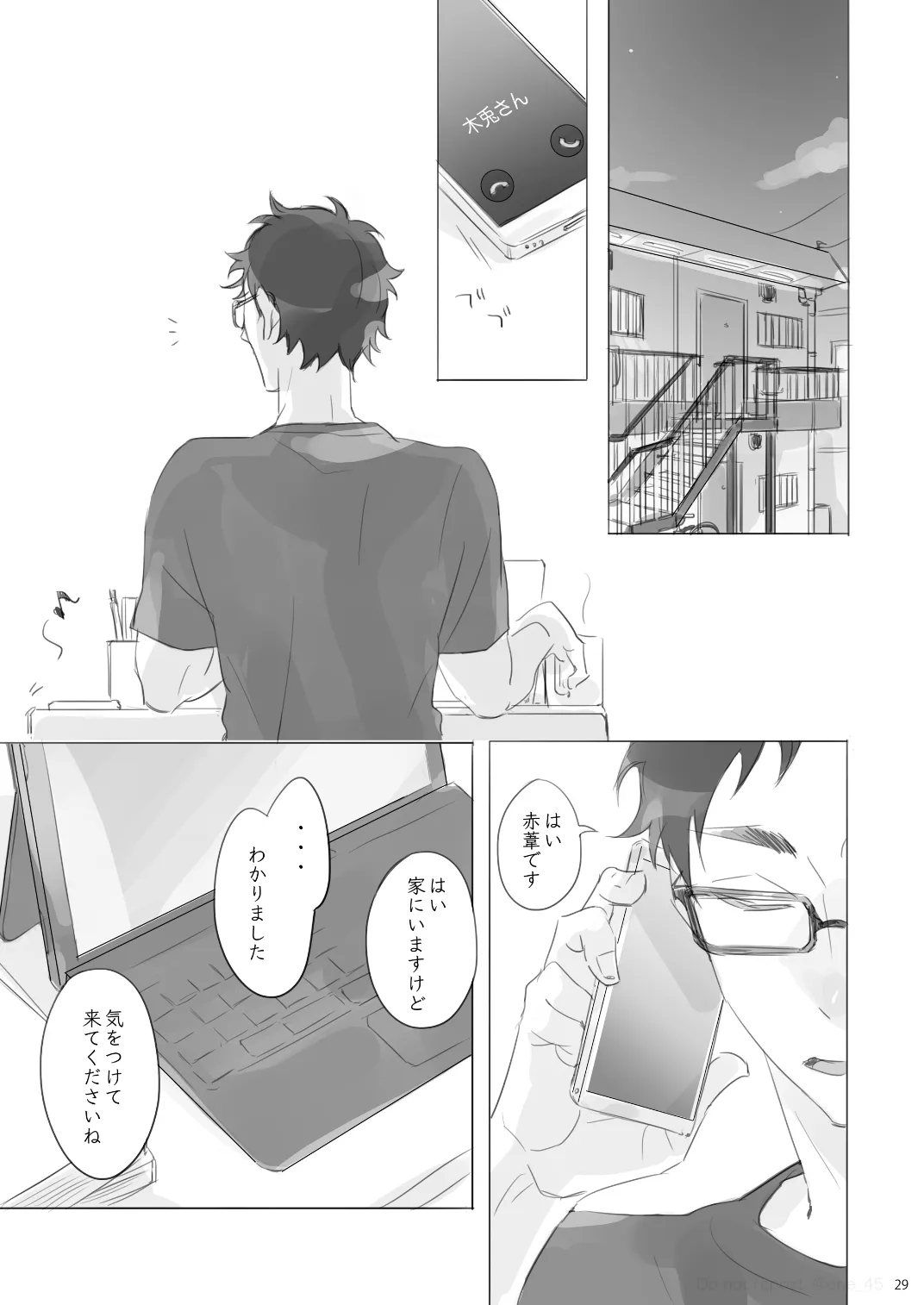 หน้า 28