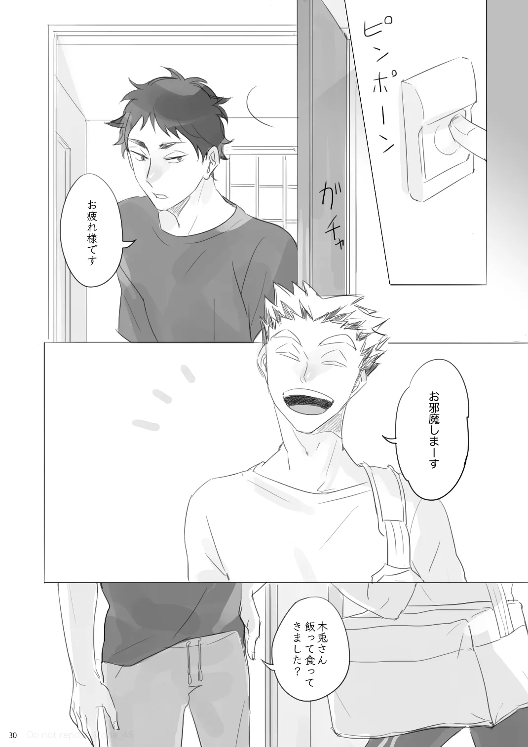 หน้า 29