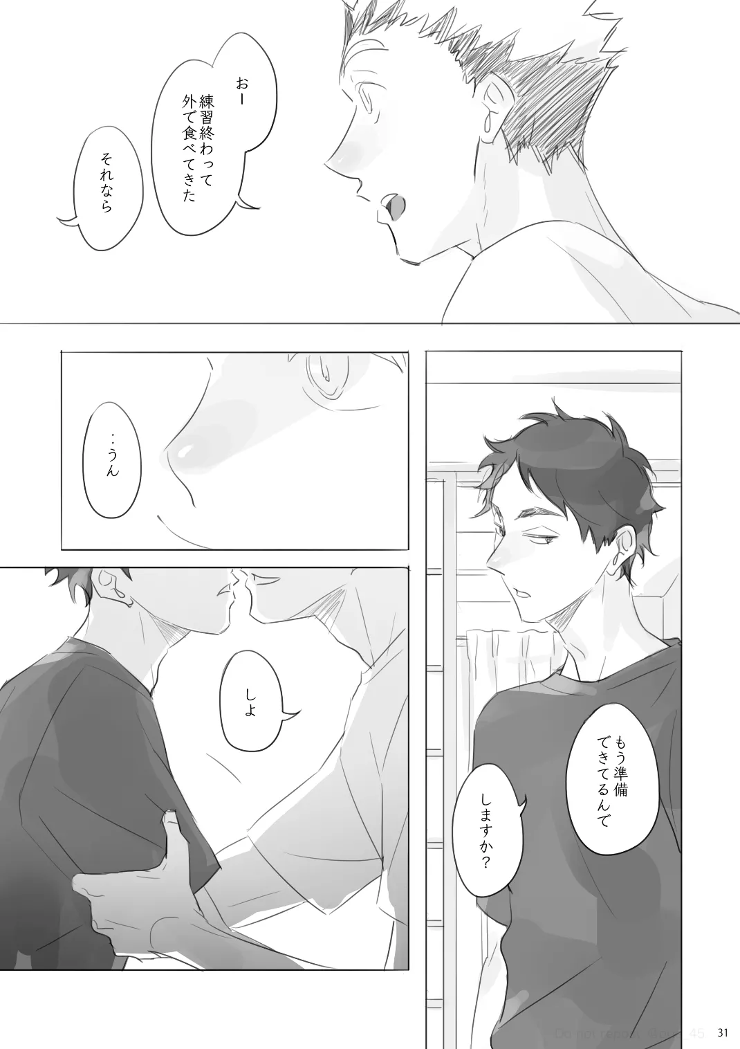 หน้า 30