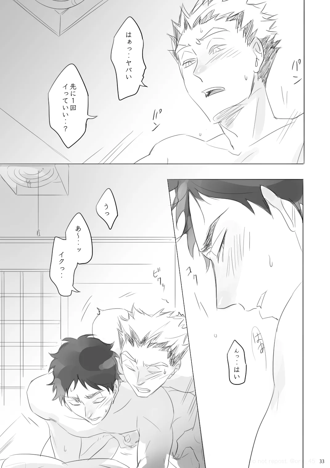 หน้า 32