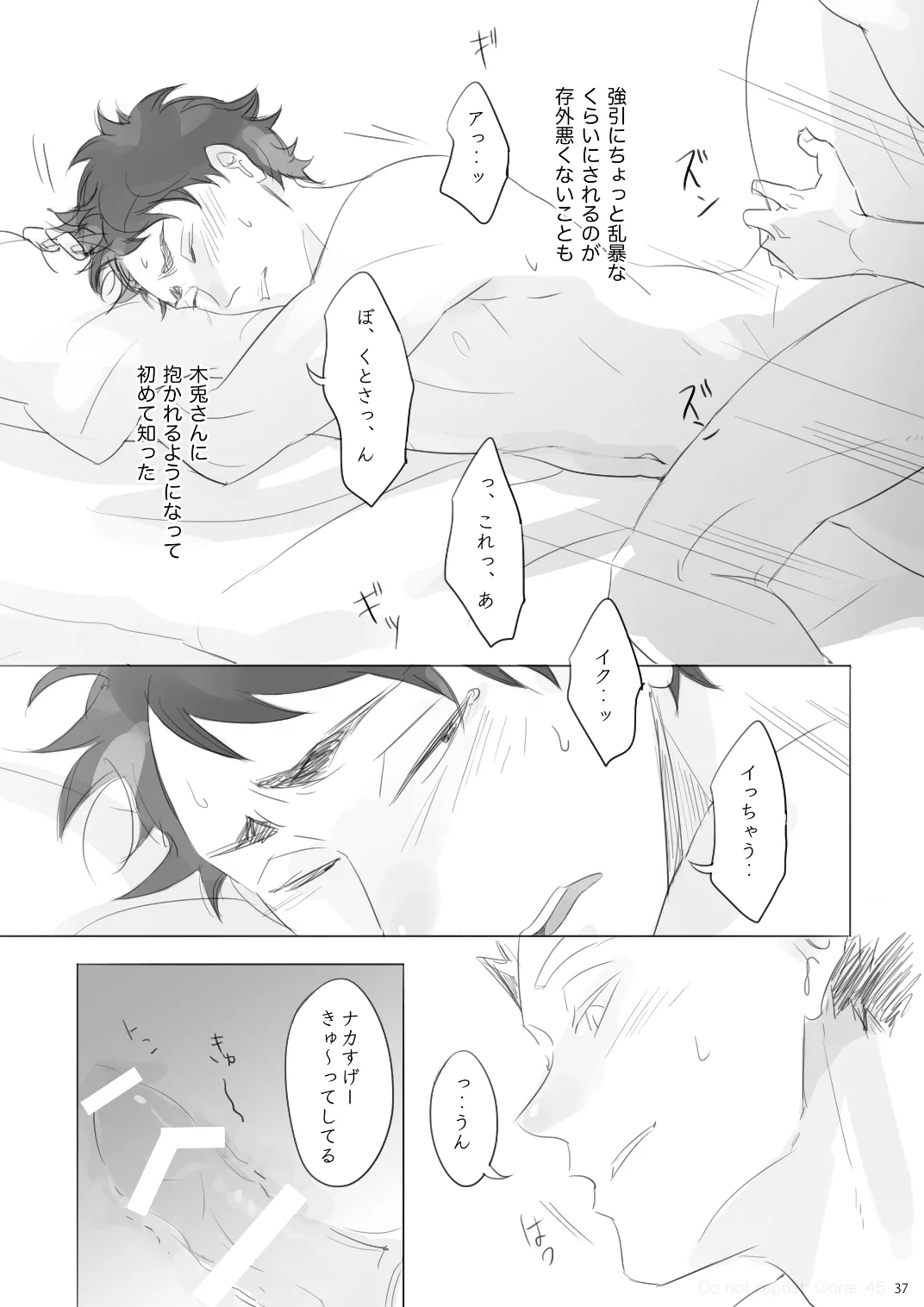 หน้า 36