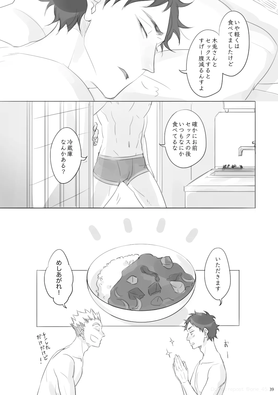 หน้า 38