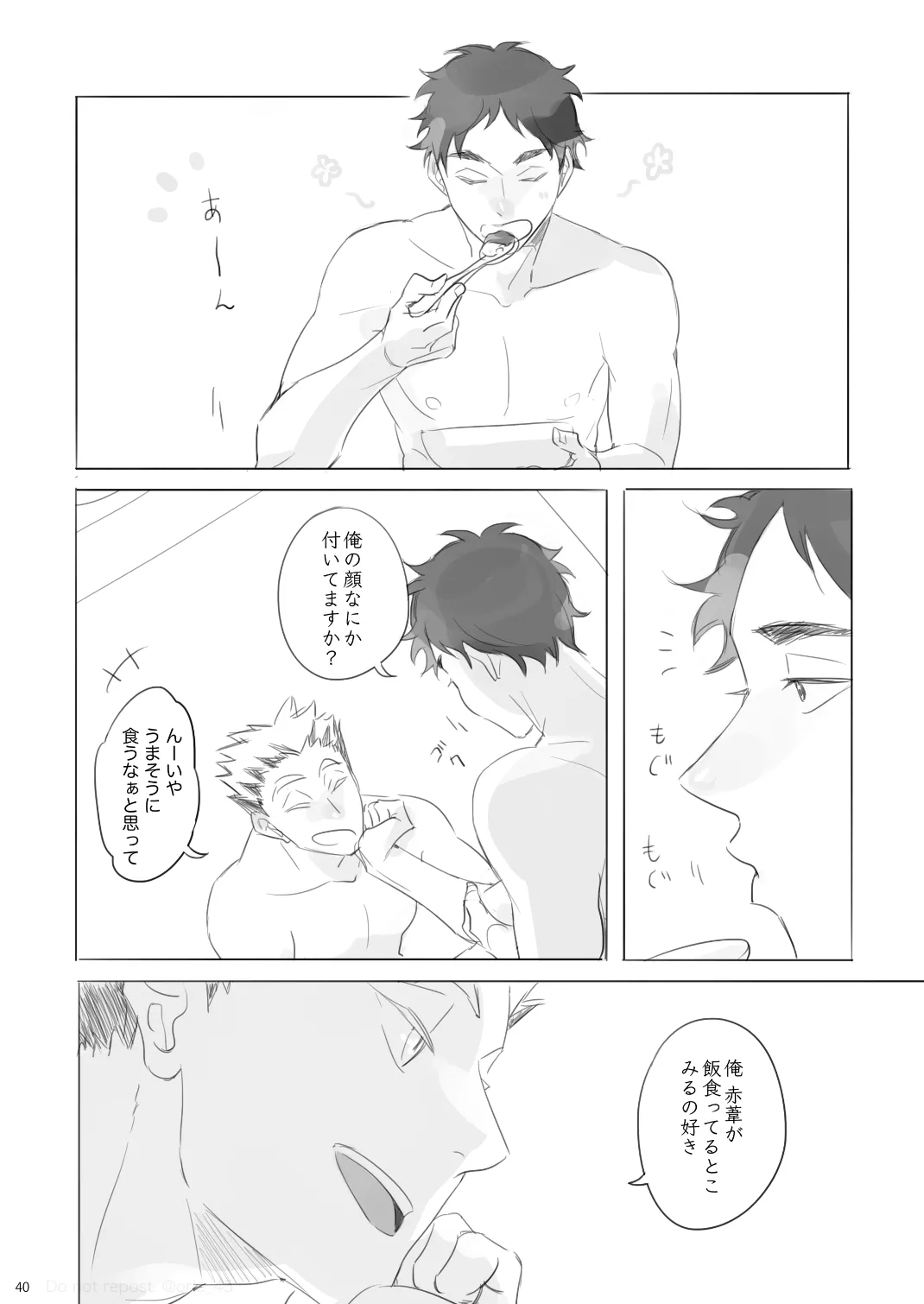 หน้า 39