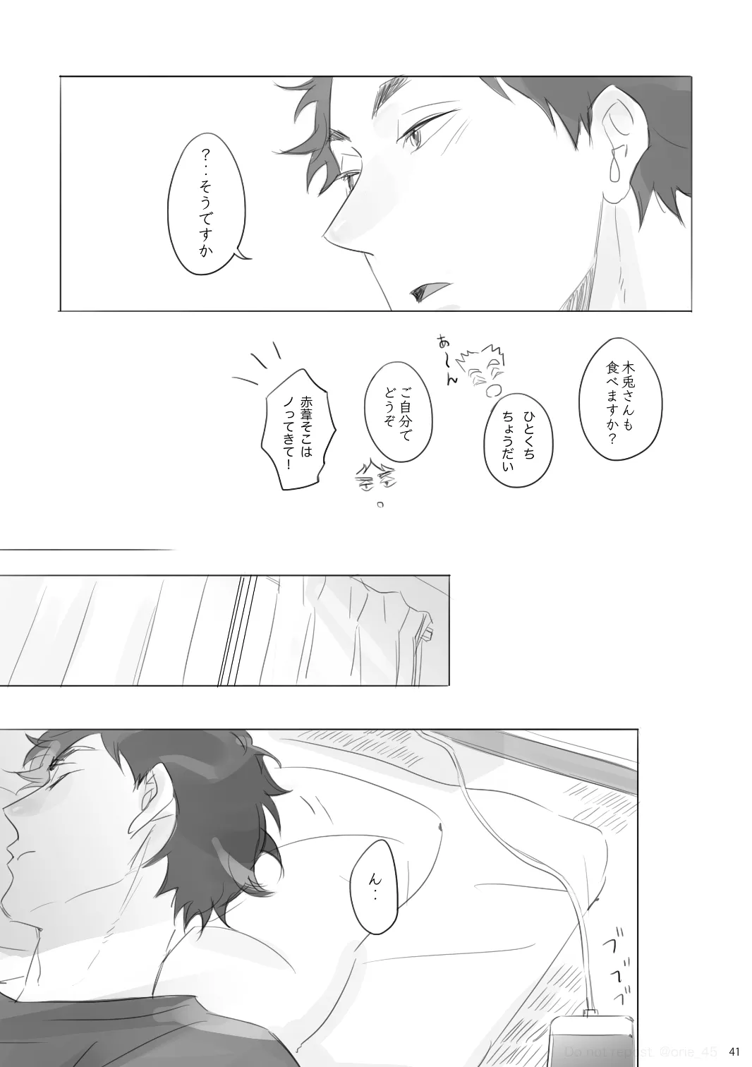 หน้า 40