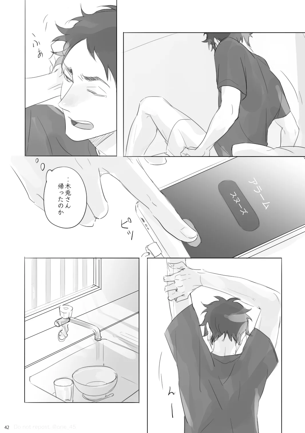 หน้า 41
