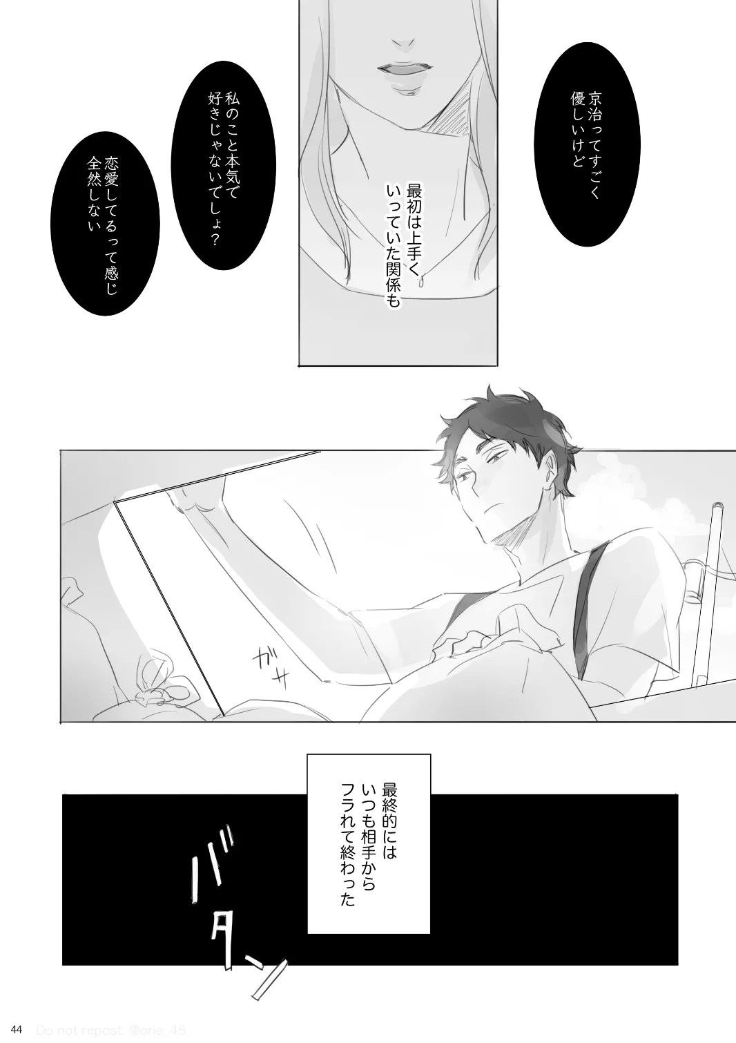 หน้า 43