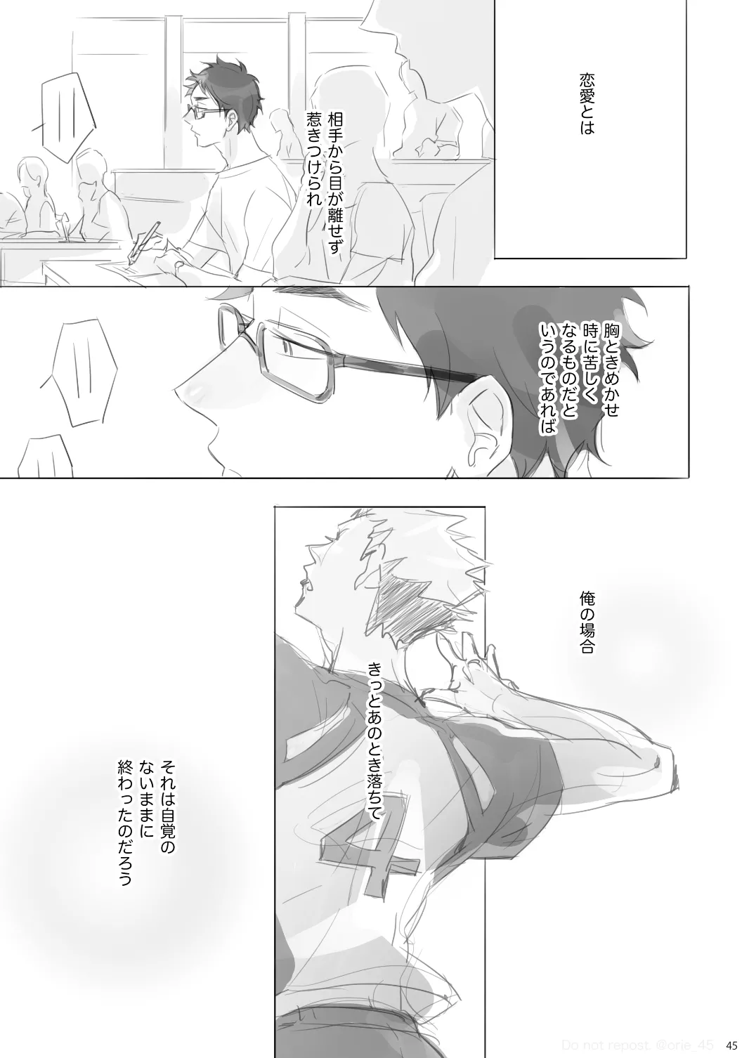 หน้า 44