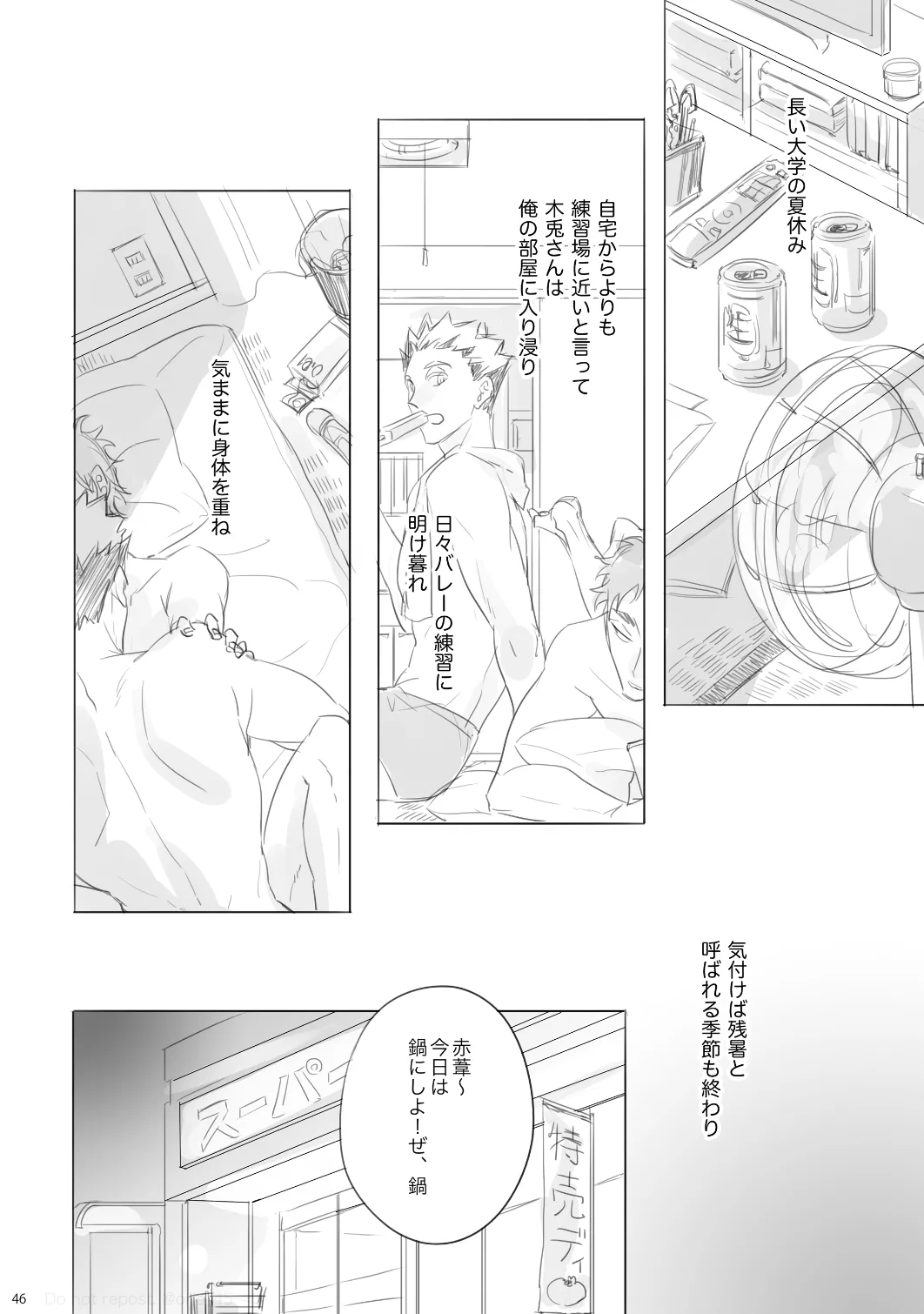 หน้า 45