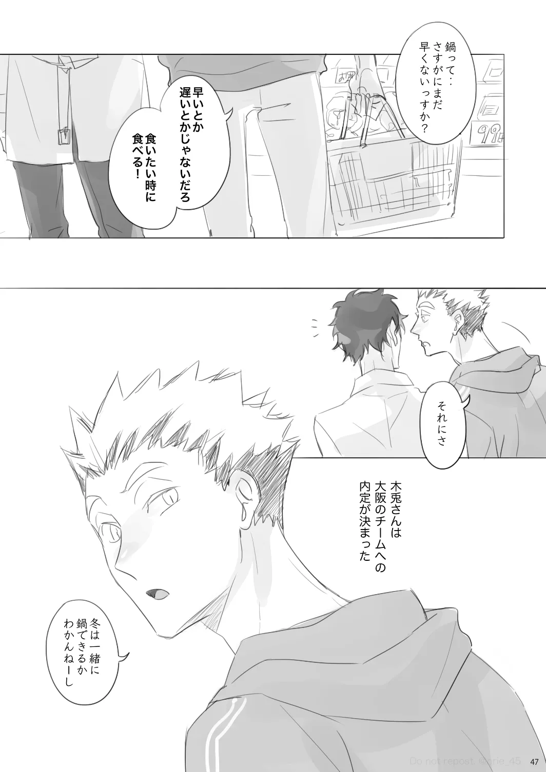หน้า 46