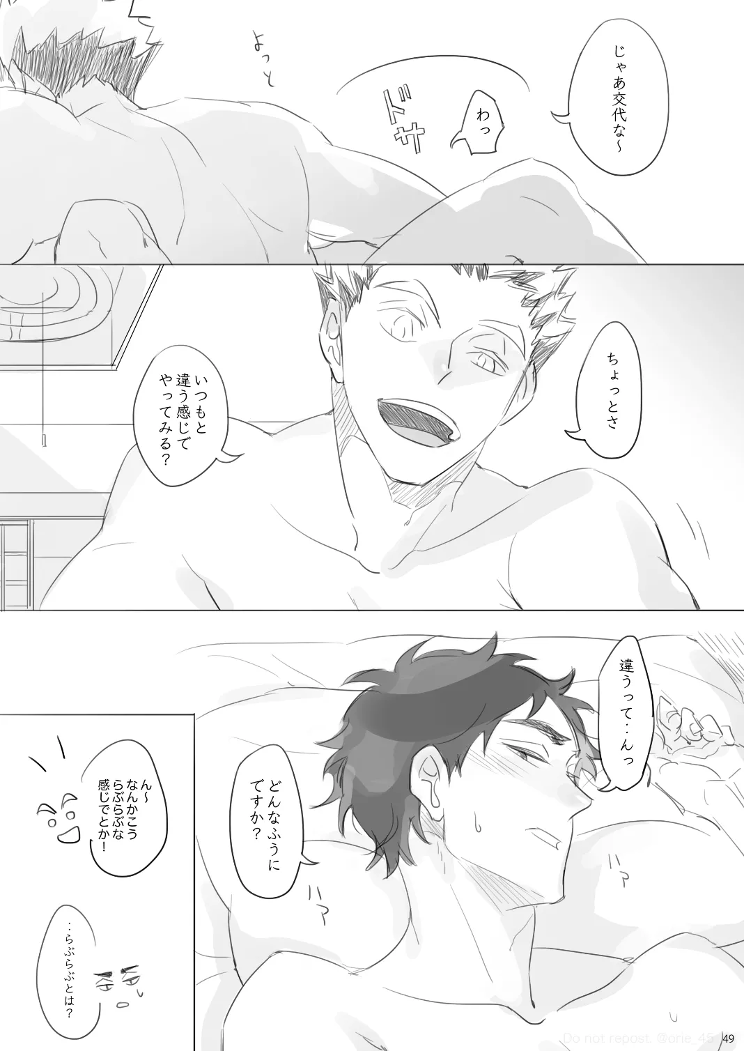 หน้า 48