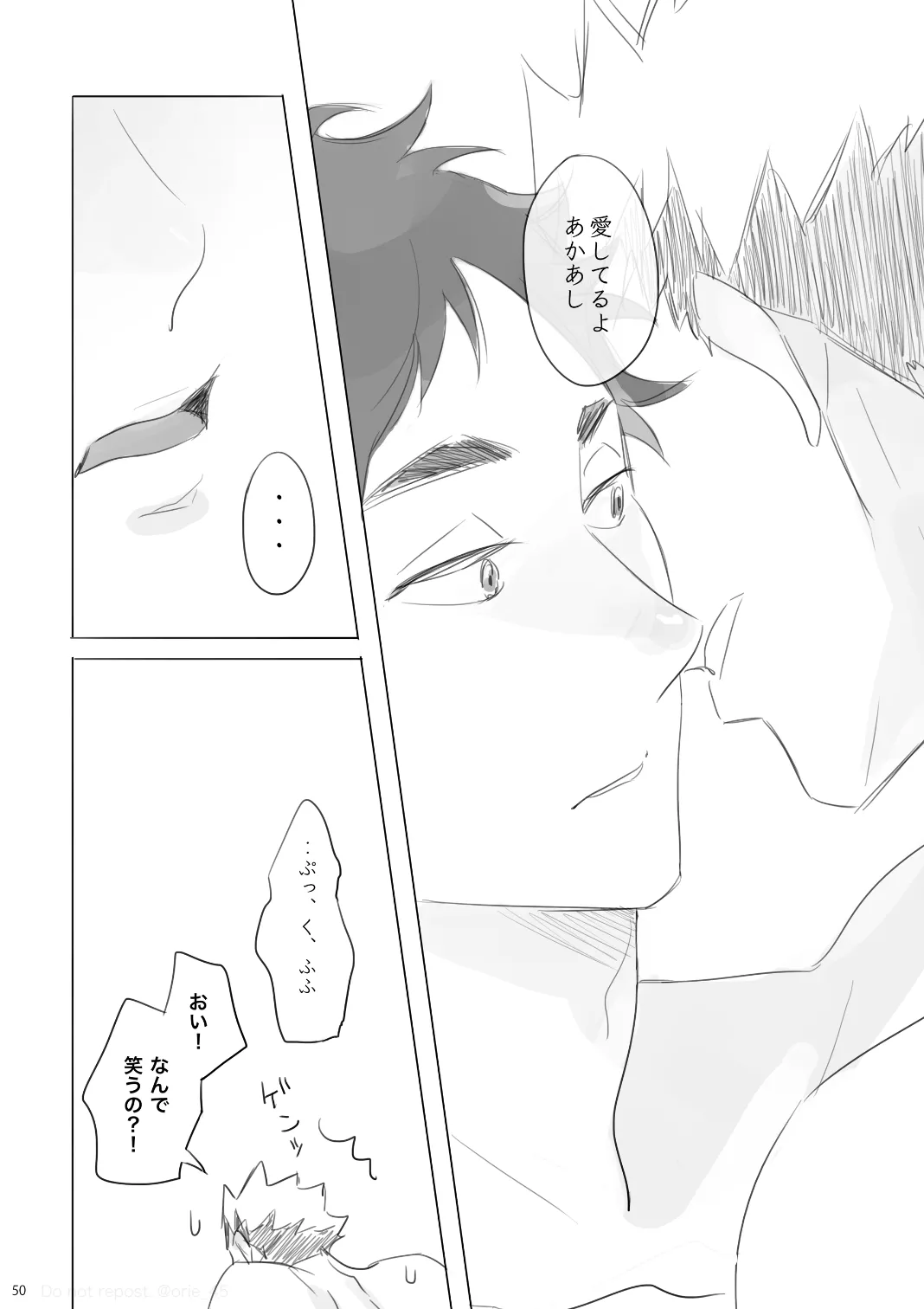 หน้า 49