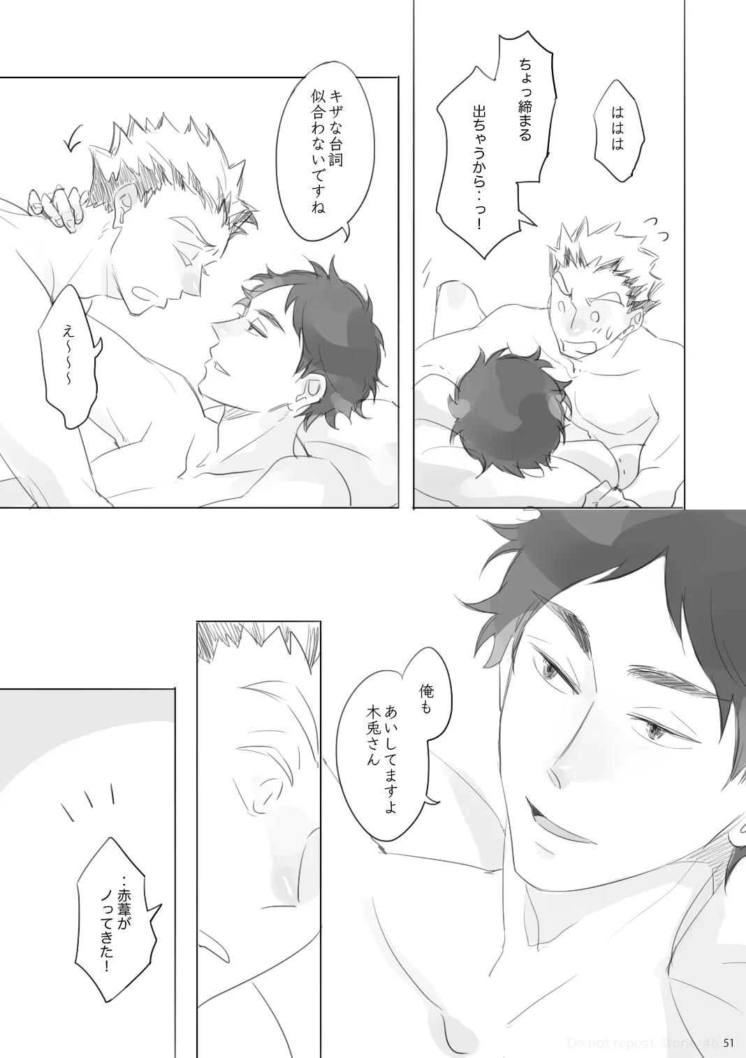 หน้า 50