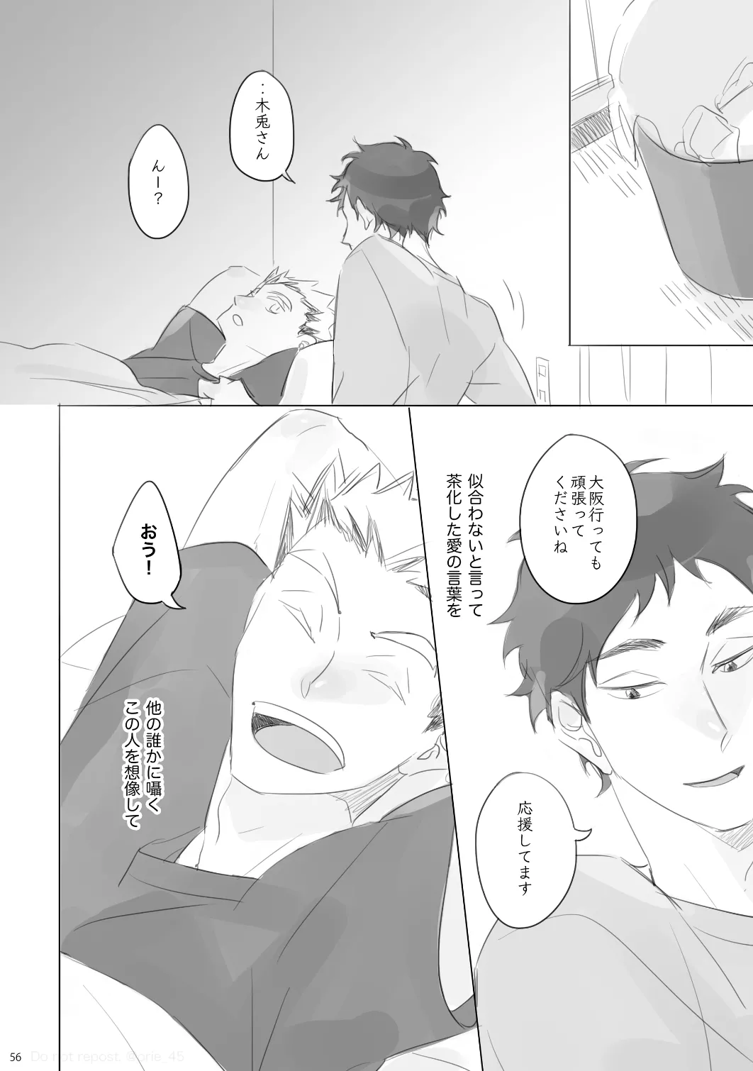 หน้า 55