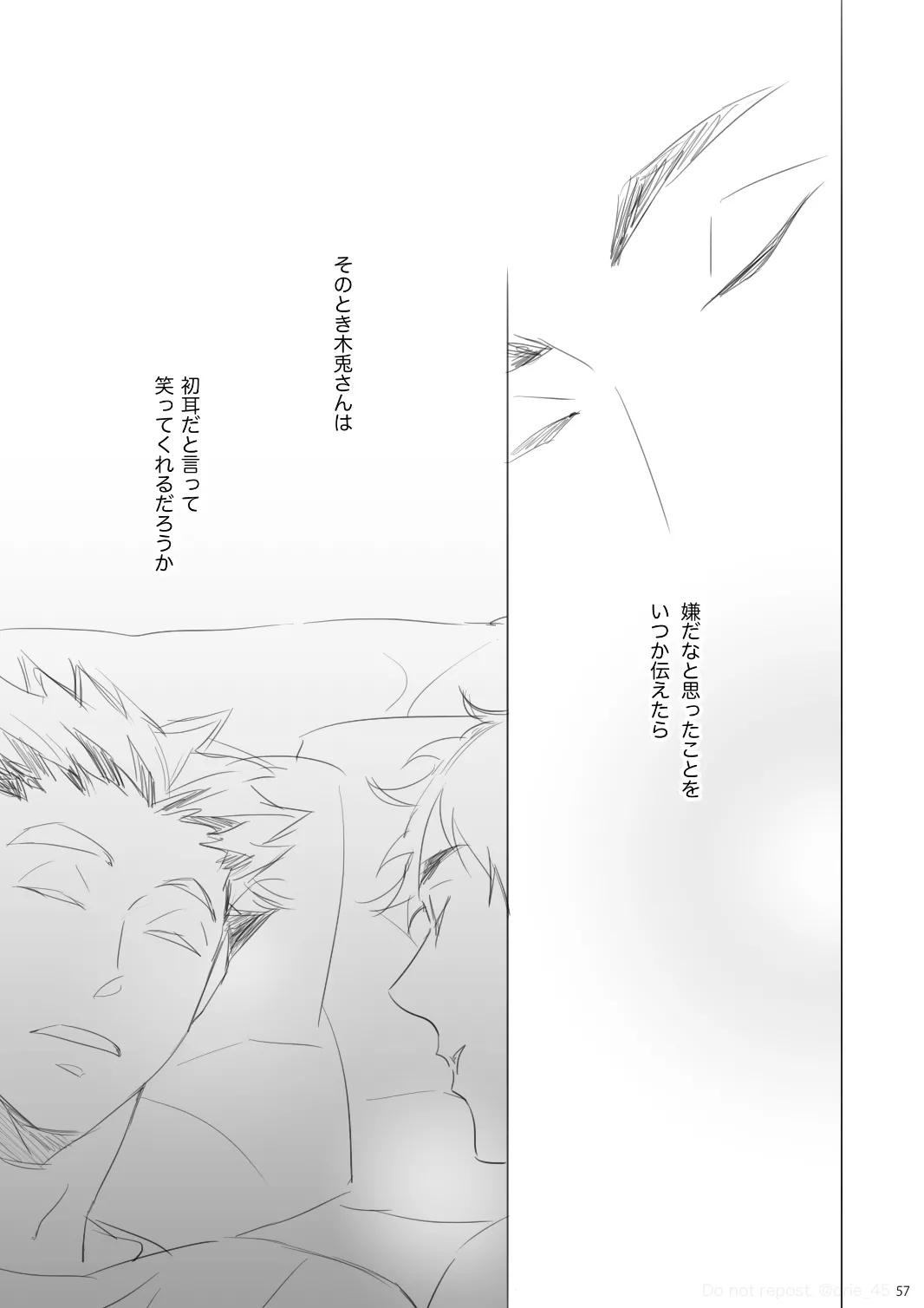 หน้า 56