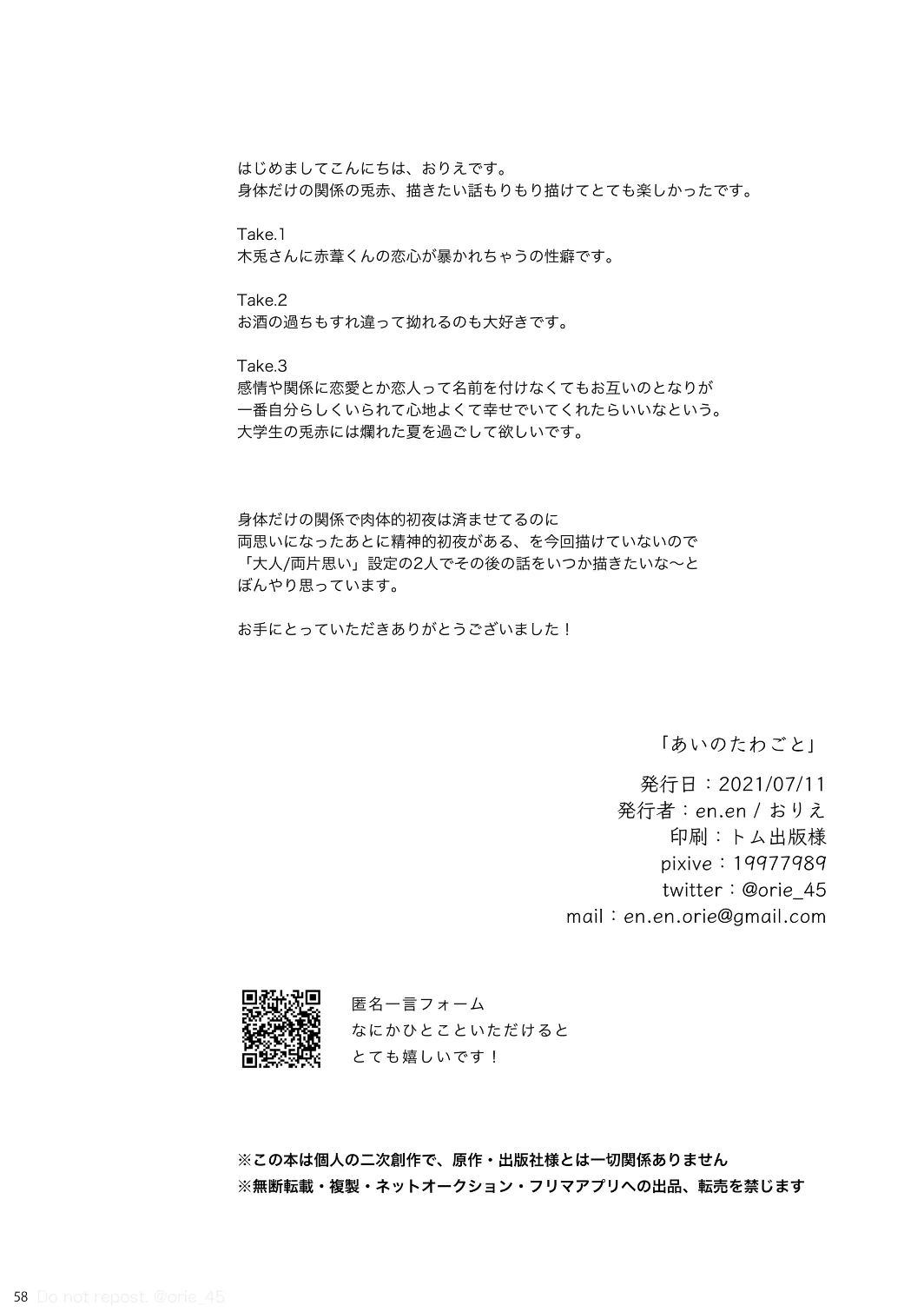 หน้า 57