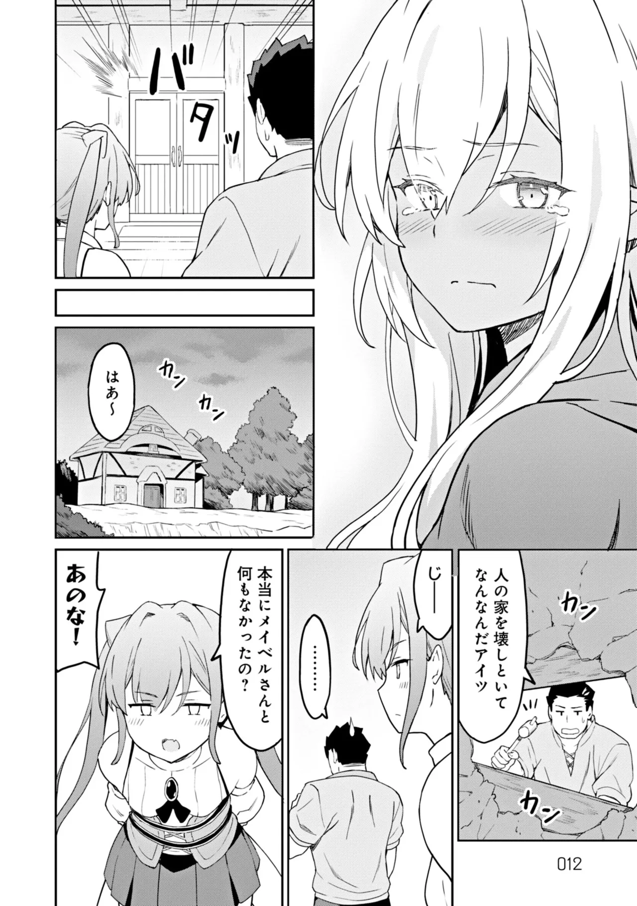 หน้า 12