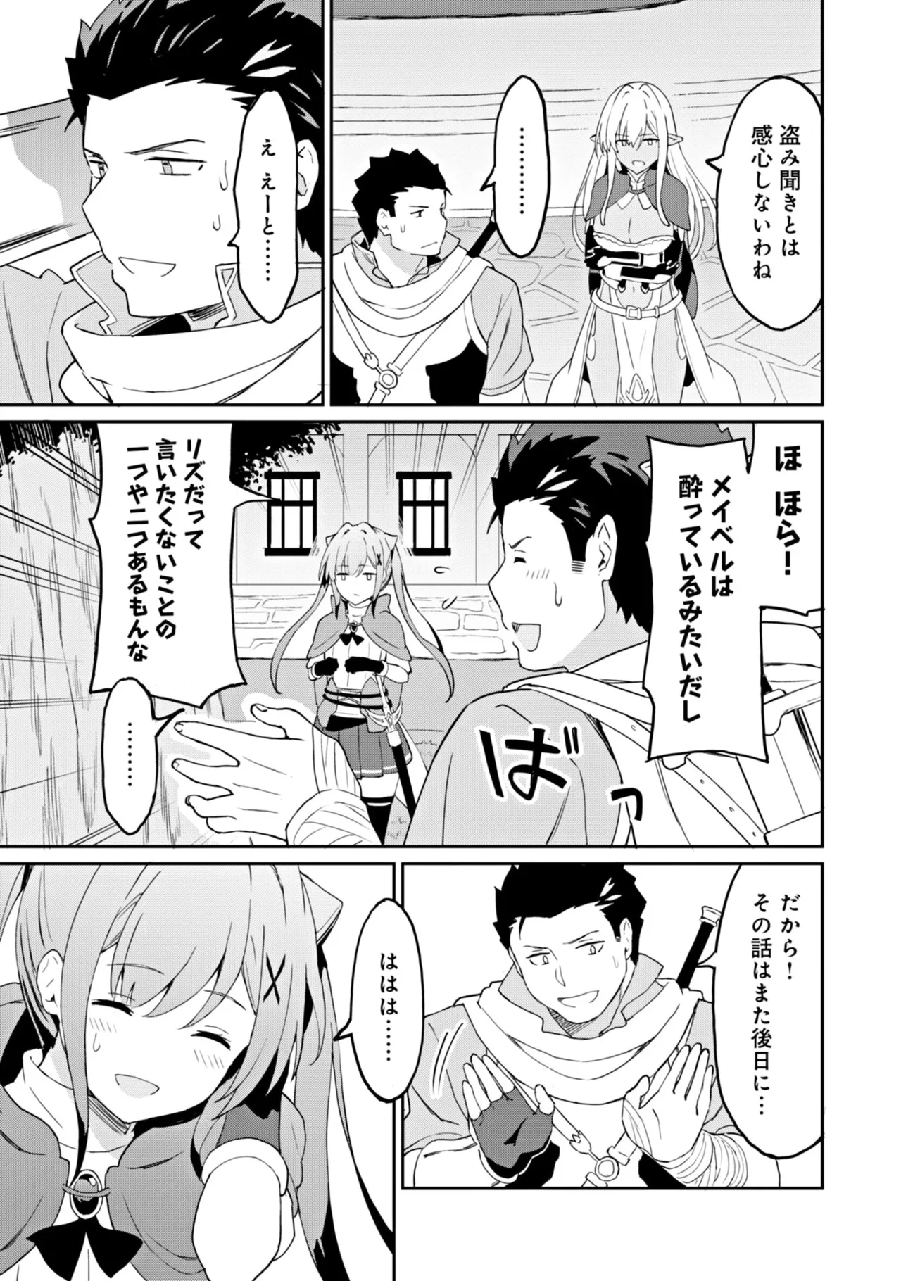 หน้า 33