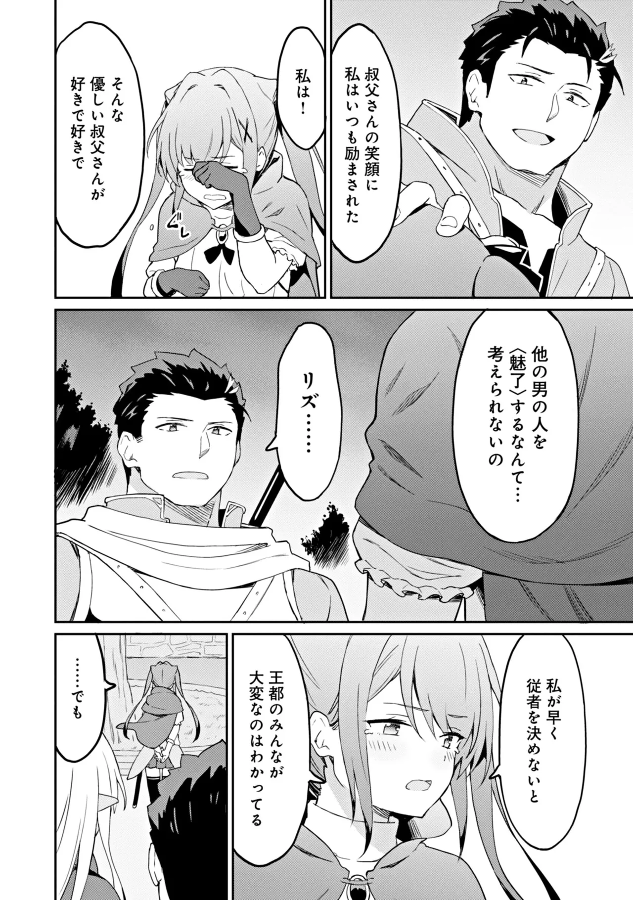 หน้า 40