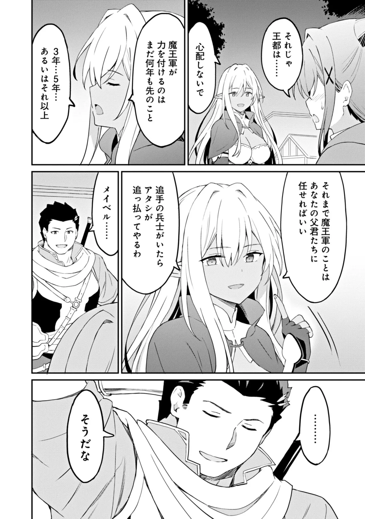 หน้า 44