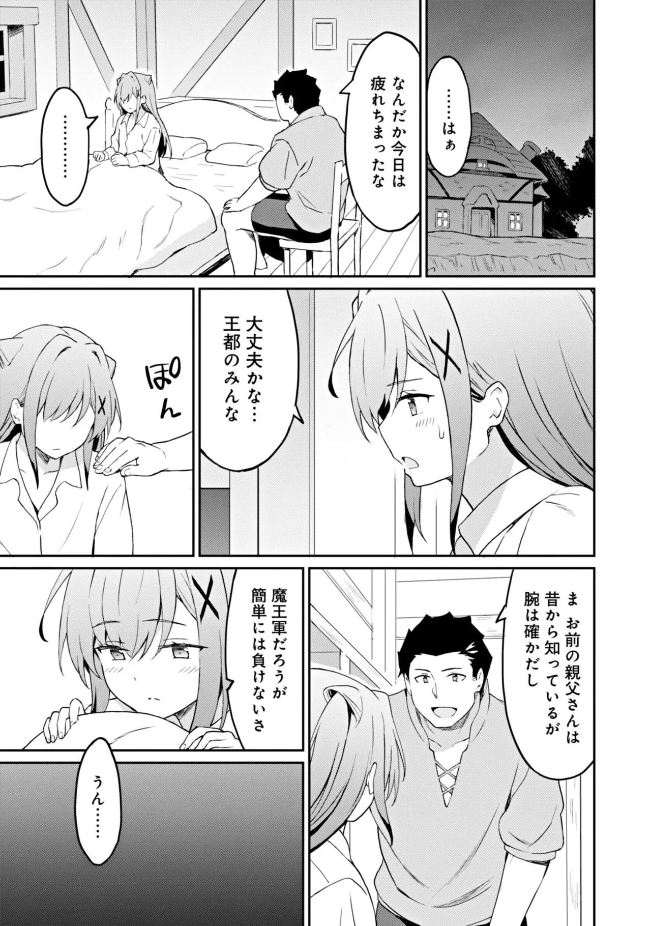 หน้า 51