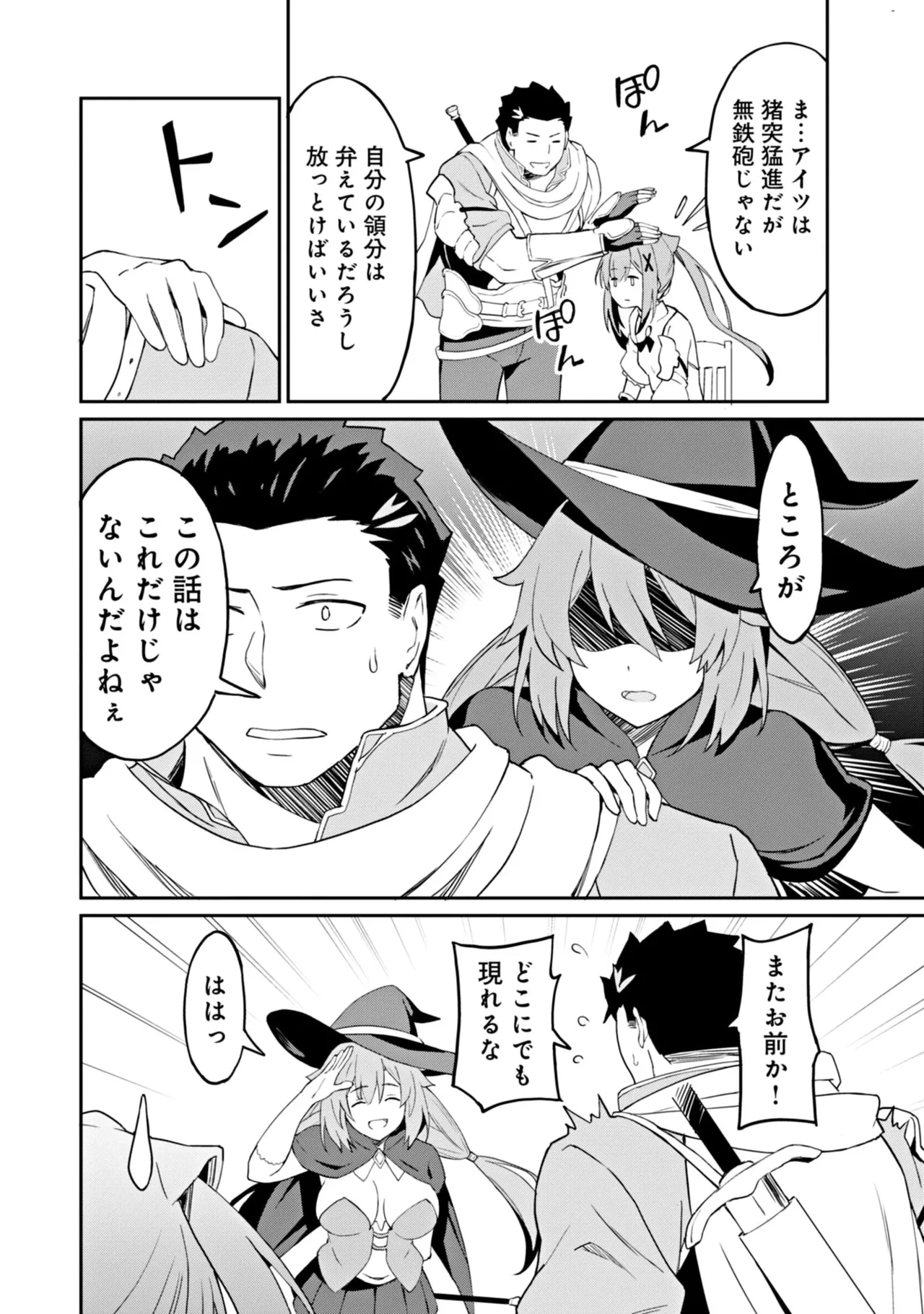 หน้า 66