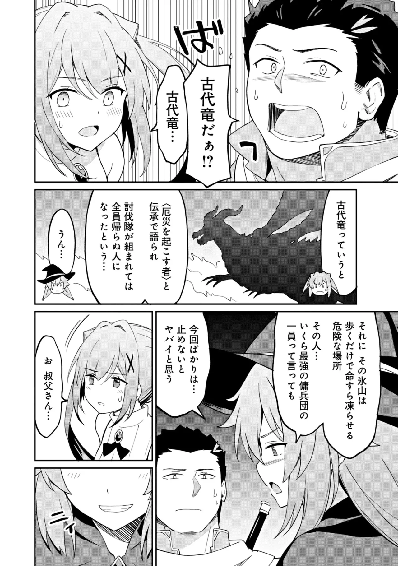 หน้า 68