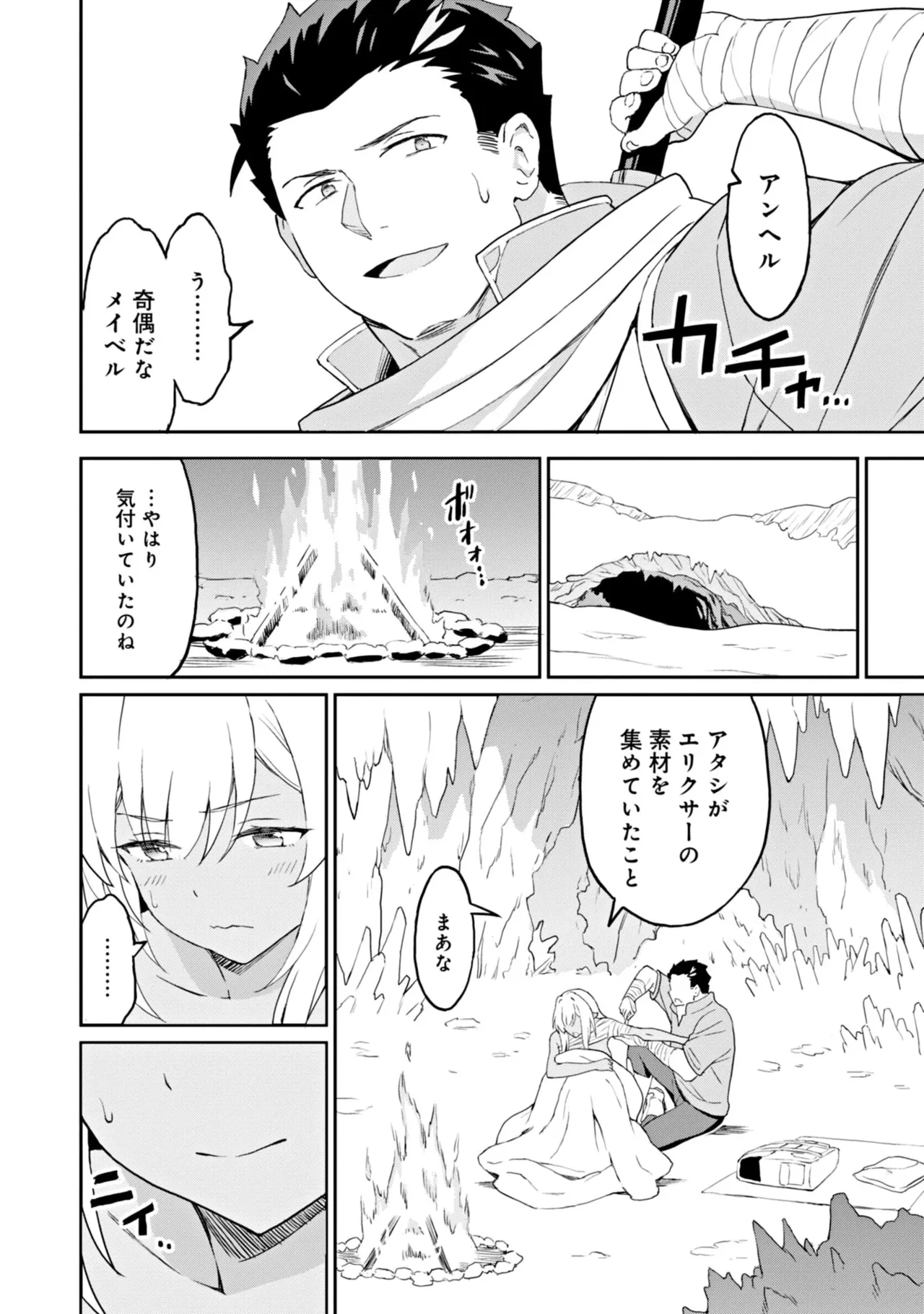 หน้า 88