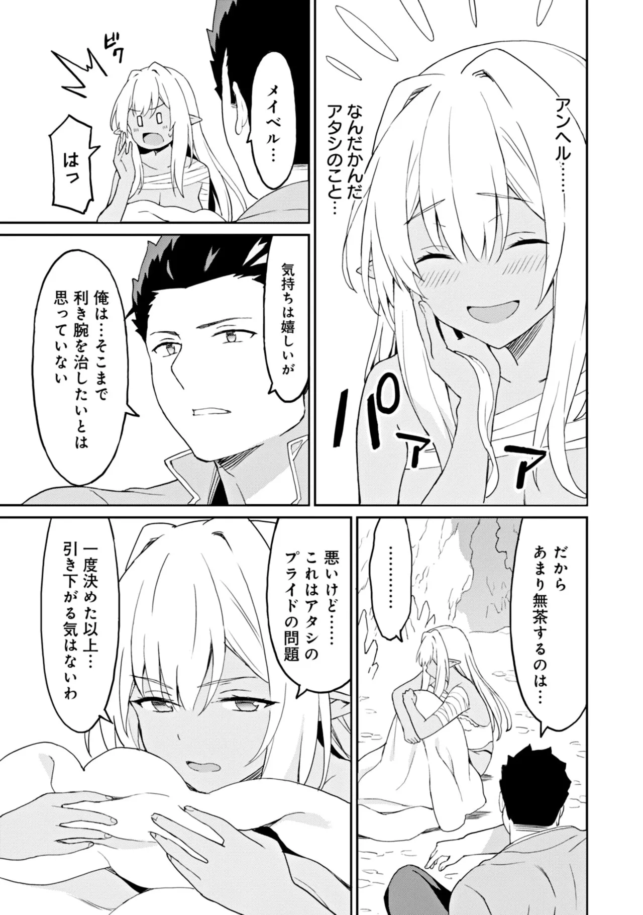 หน้า 89