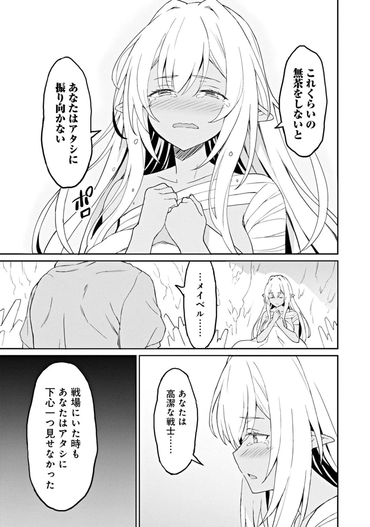 หน้า 91