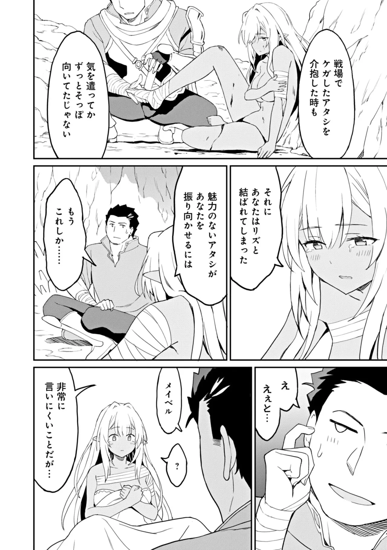 หน้า 92