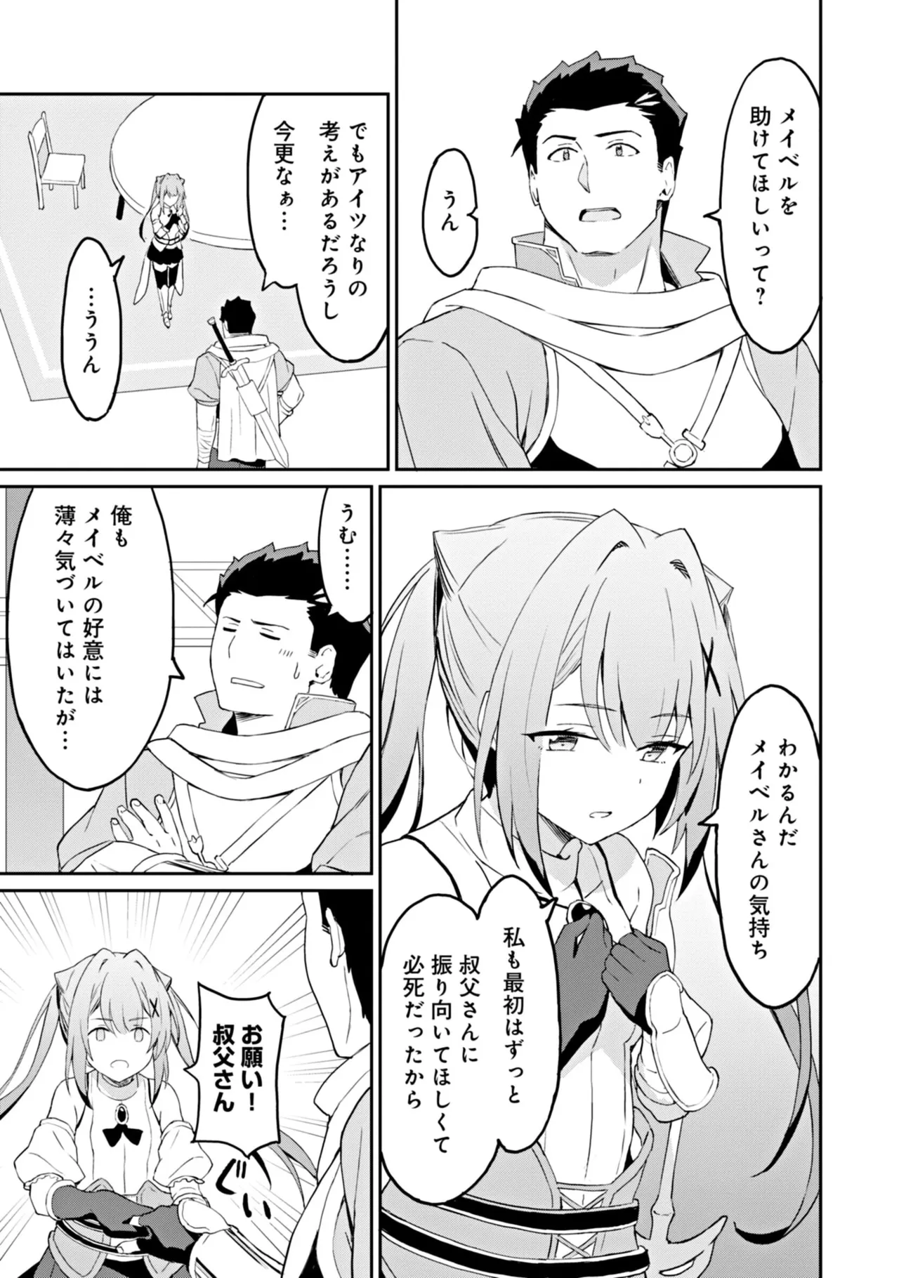 หน้า 107