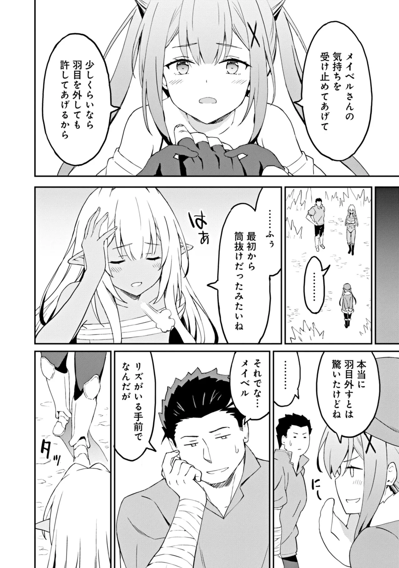 หน้า 108