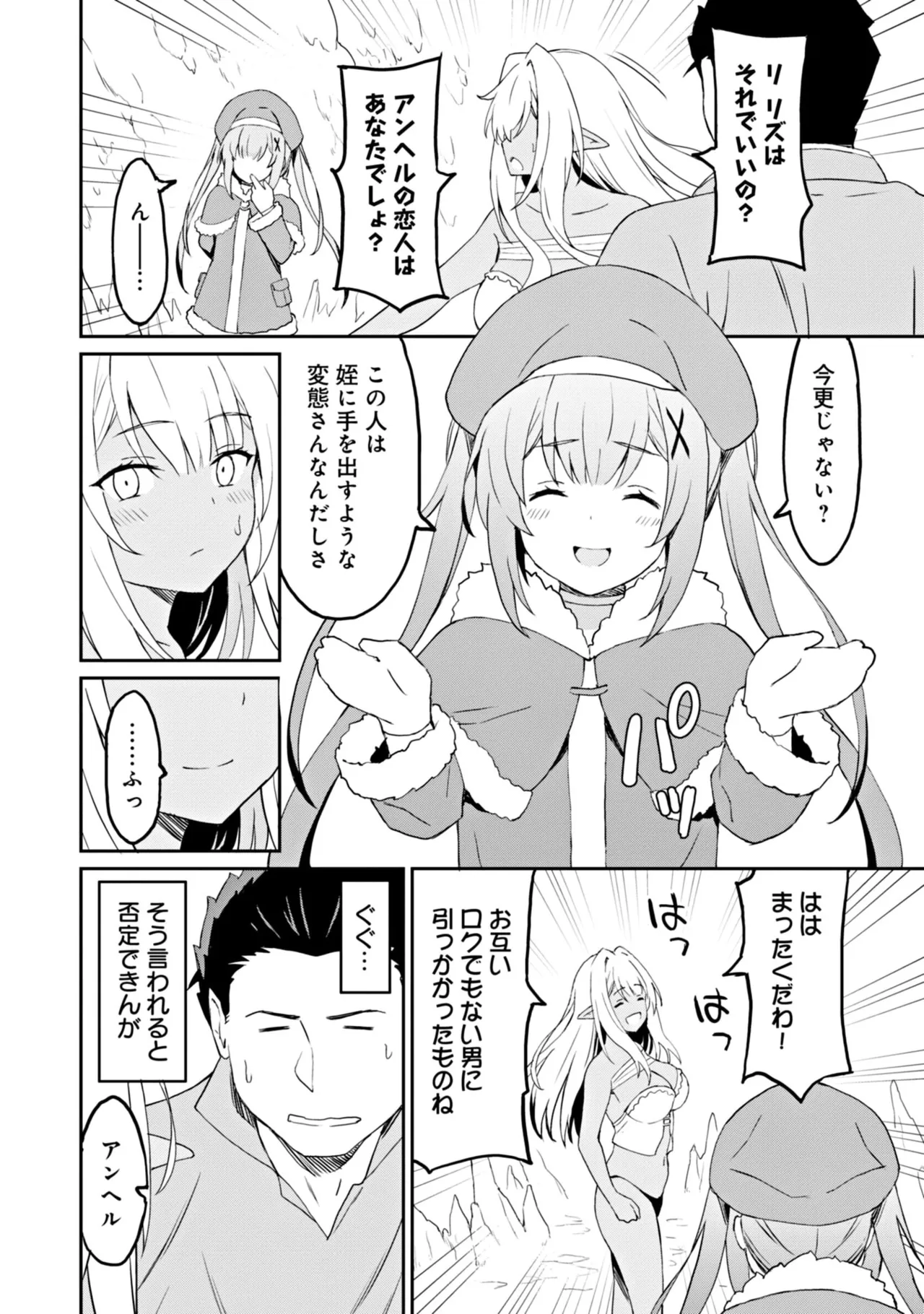 หน้า 110