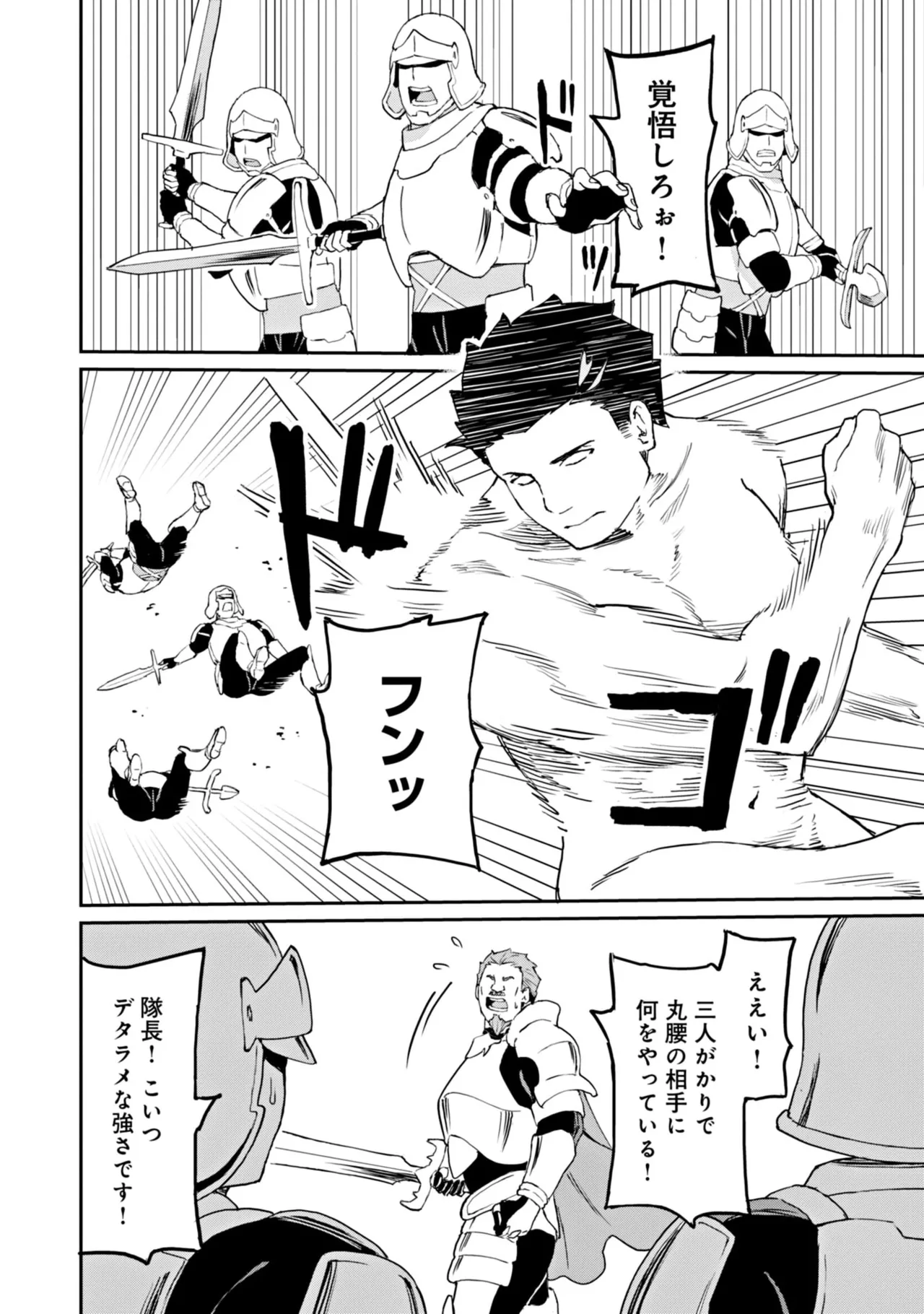 หน้า 130