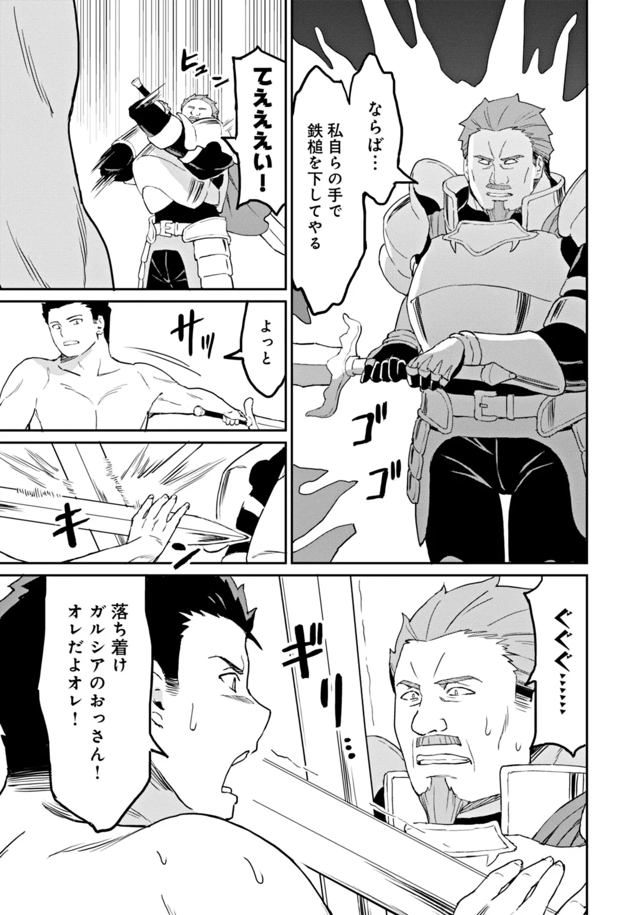 หน้า 131