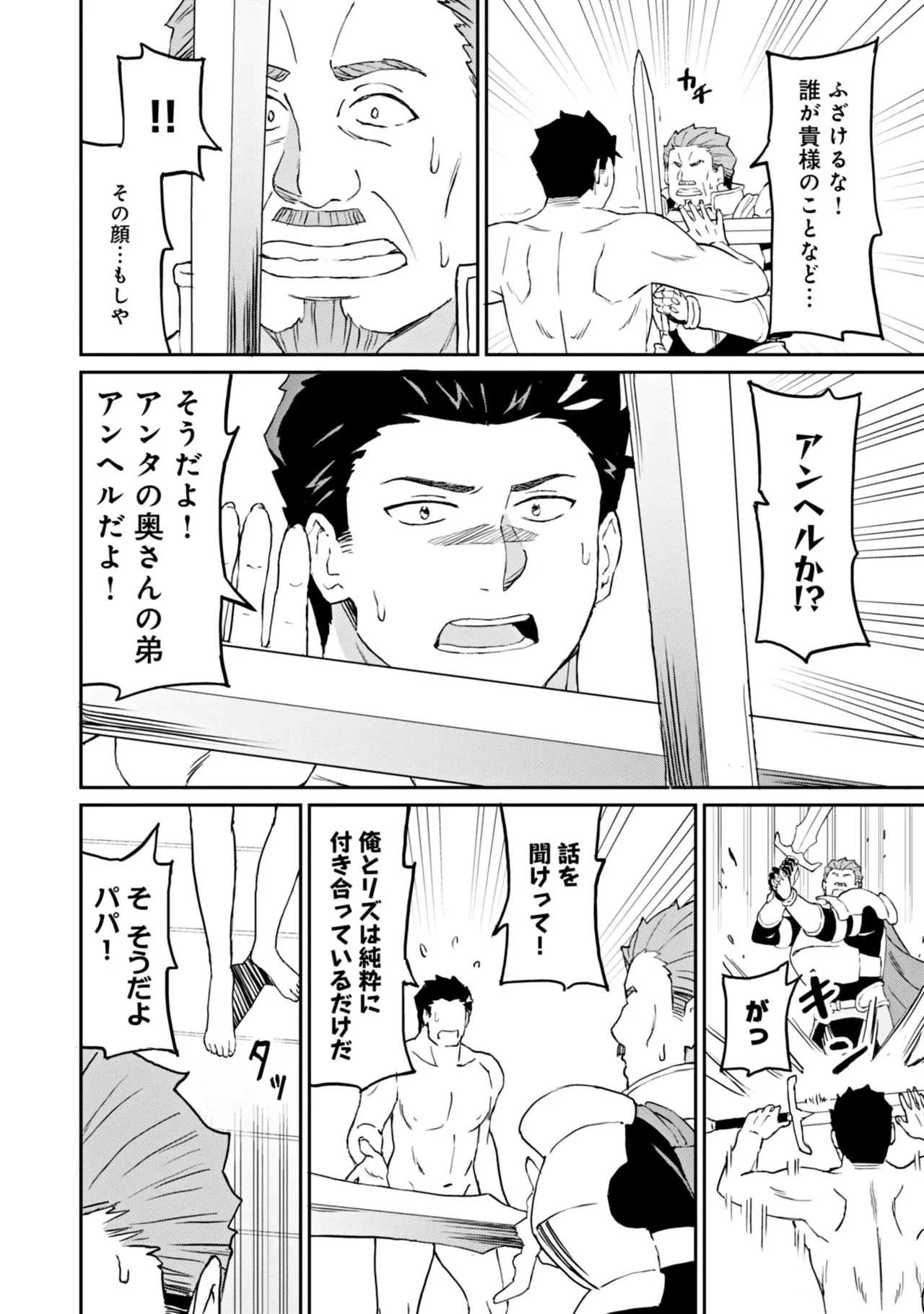 หน้า 132