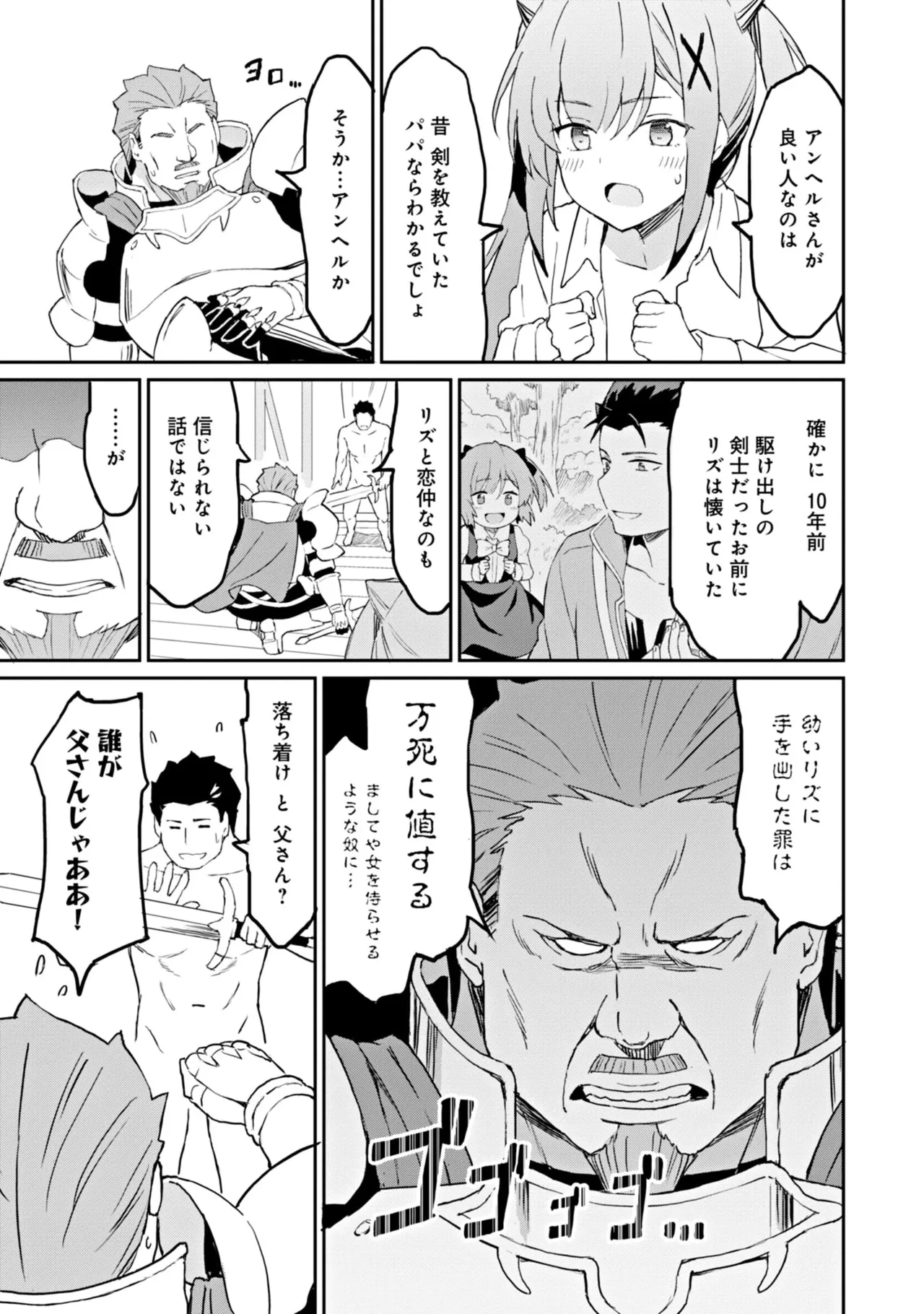 หน้า 133