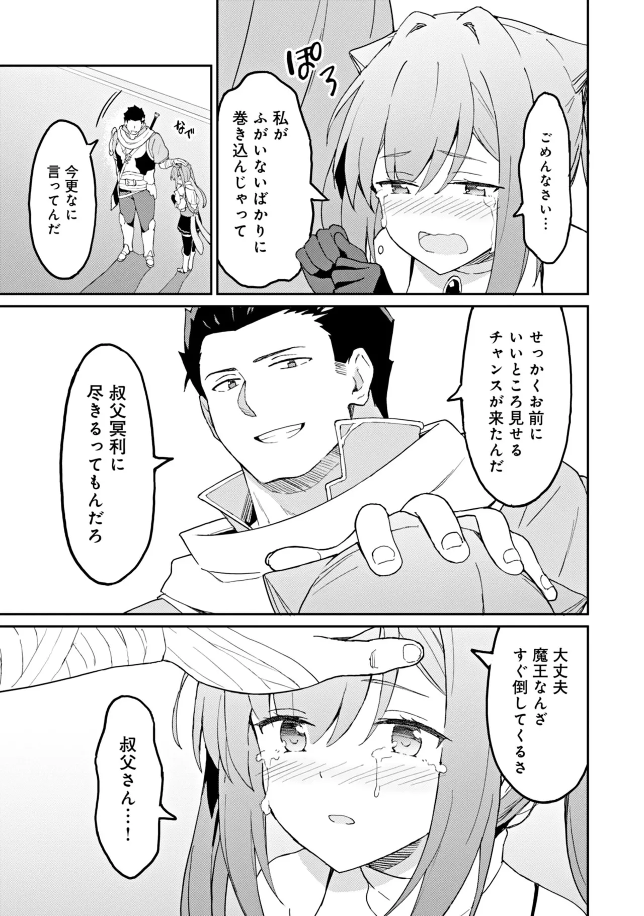 หน้า 159