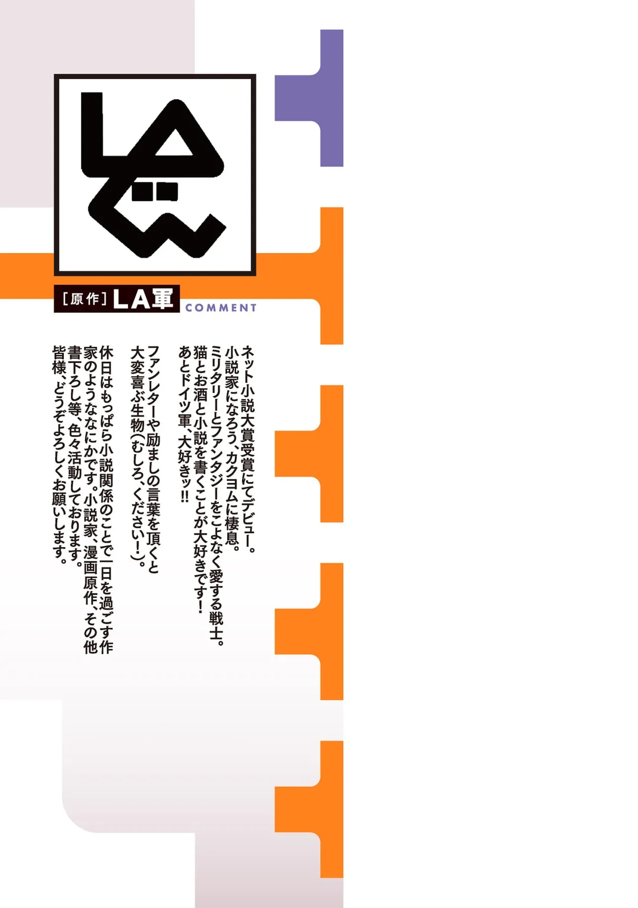 หน้า 183